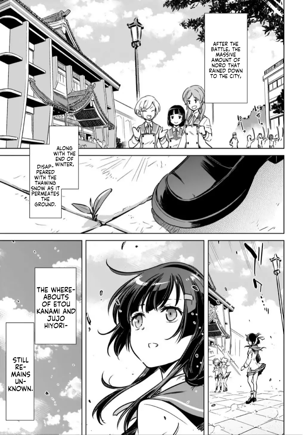 Toji no Miko Chapter 16 page 1 - Chapter 16: [END]