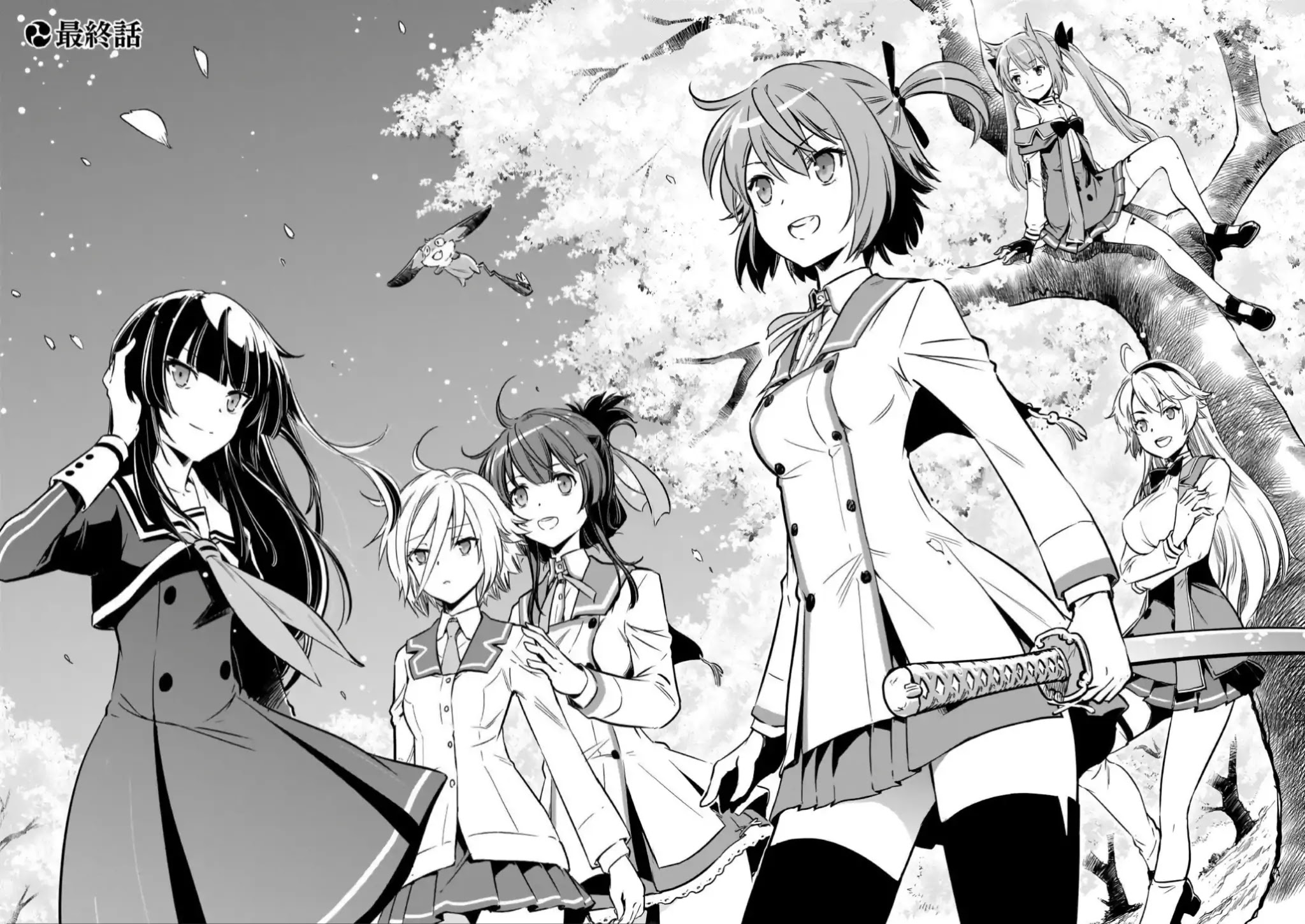 Toji no Miko Chapter 16 page 2 - Chapter 16: [END]
