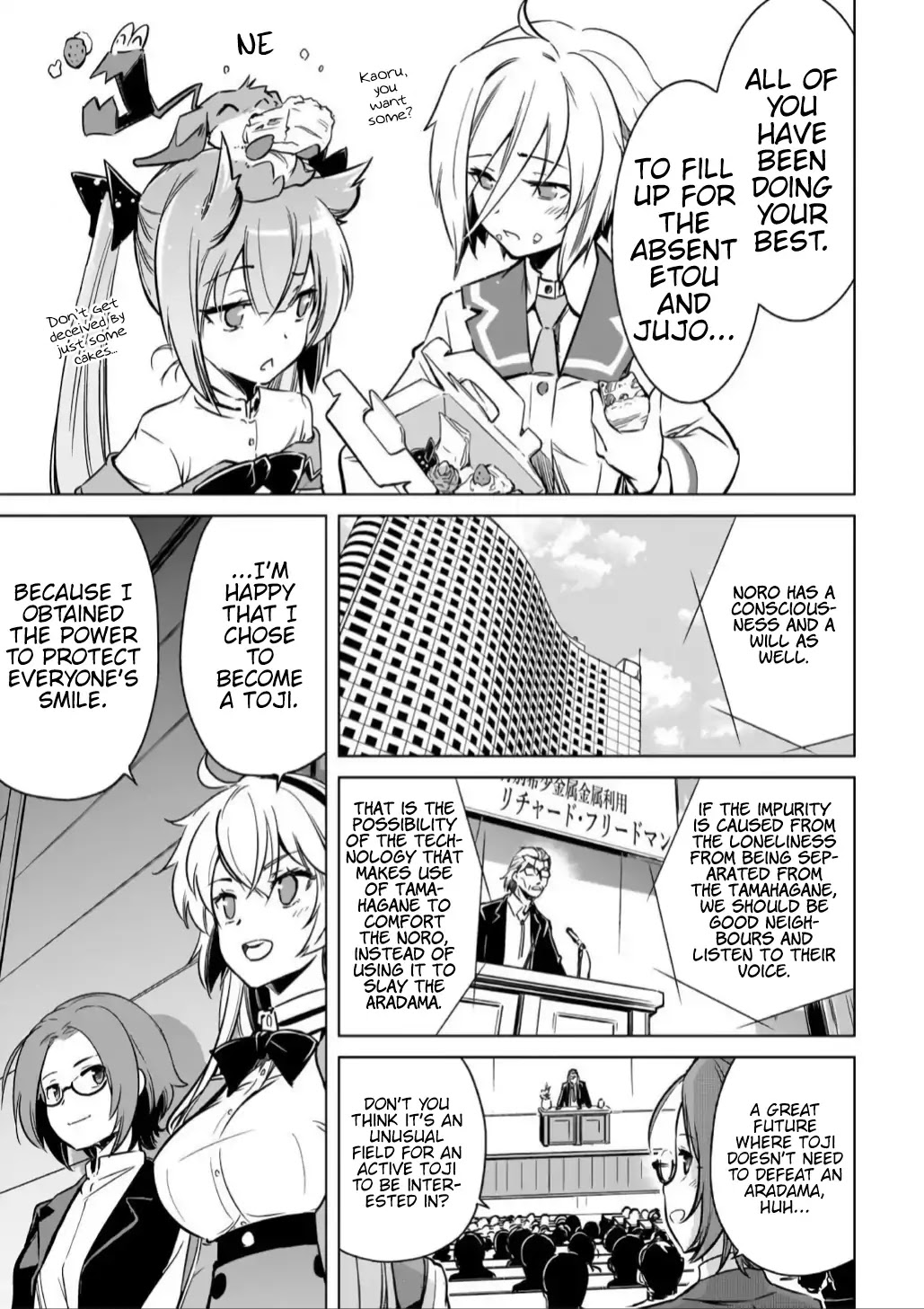 Toji no Miko Chapter 16 page 26 - Chapter 16: [END]