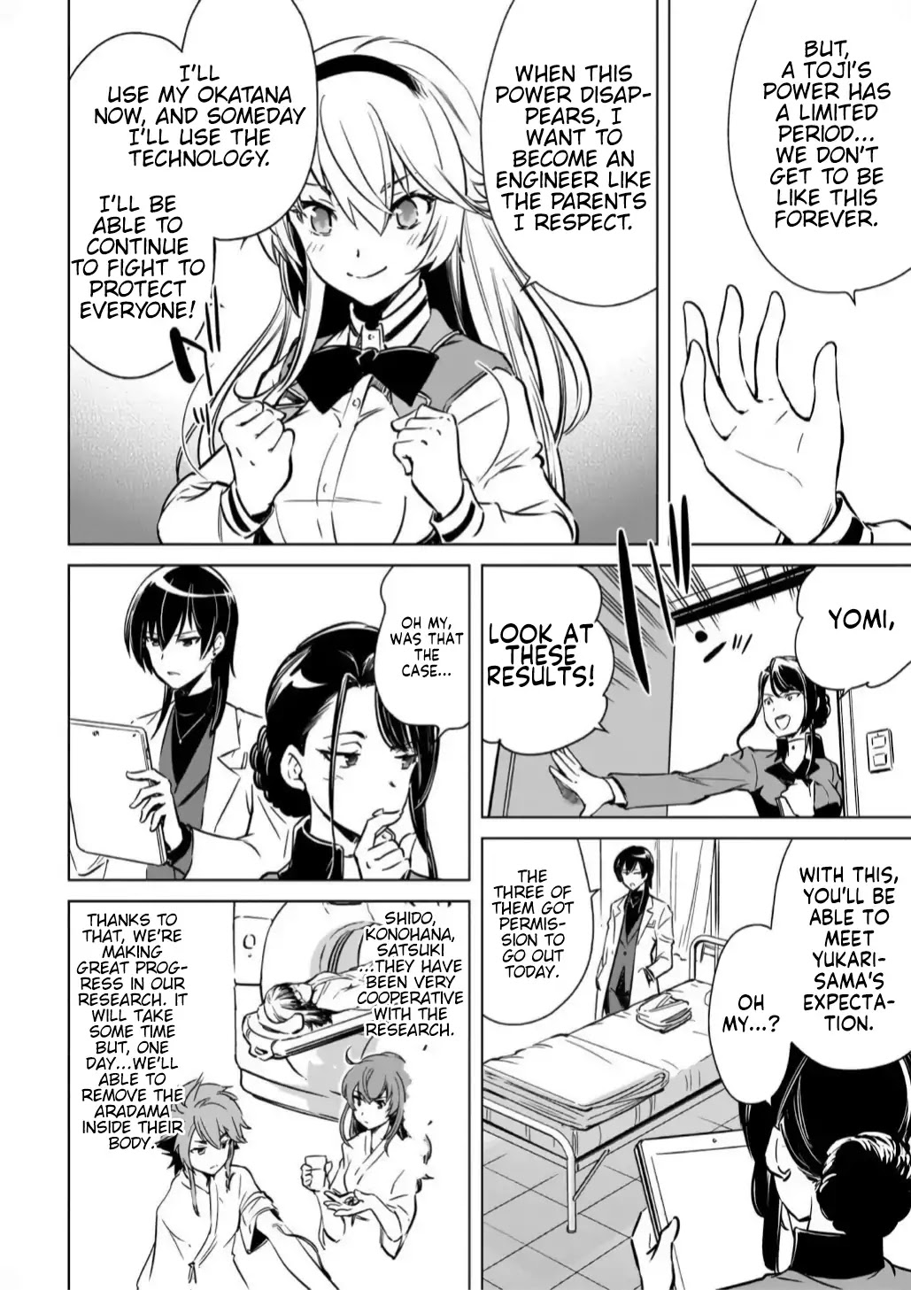 Toji no Miko Chapter 16 page 27 - Chapter 16: [END]