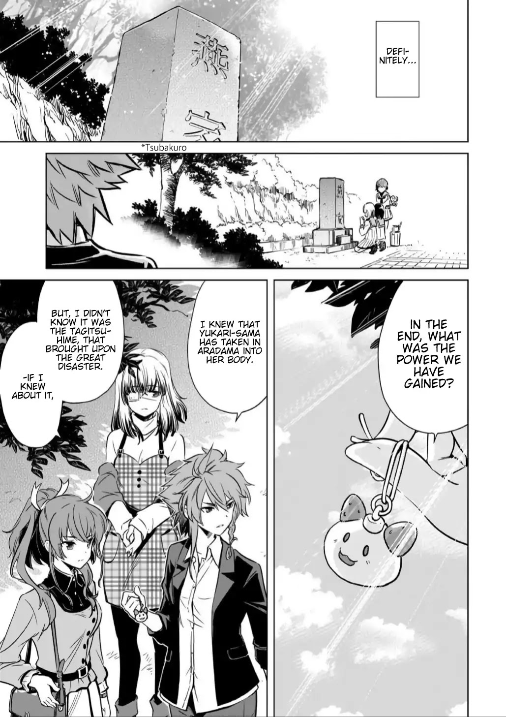 Toji no Miko Chapter 16 page 28 - Chapter 16: [END]
