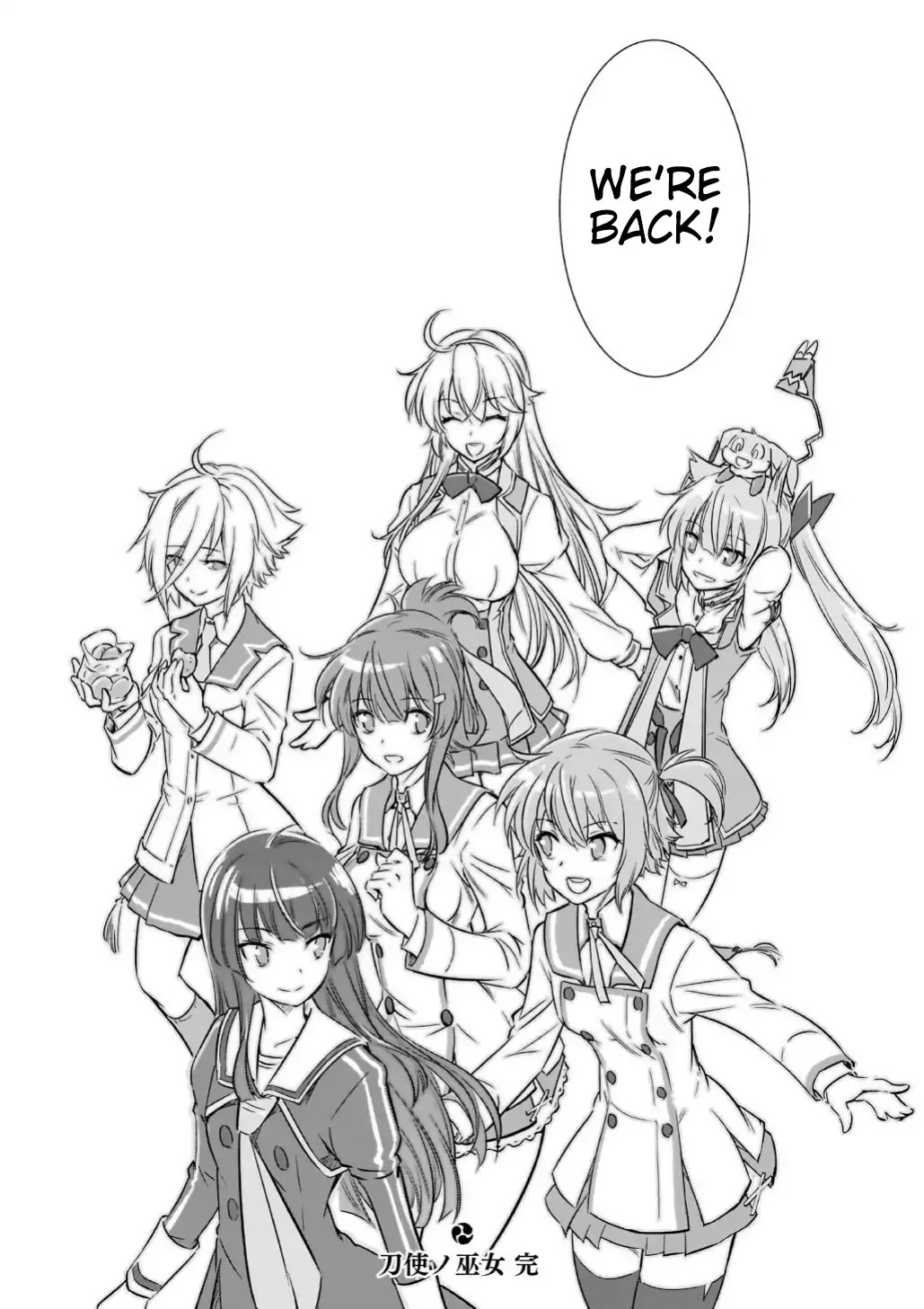 Toji no Miko Chapter 16 page 40 - Chapter 16: [END]