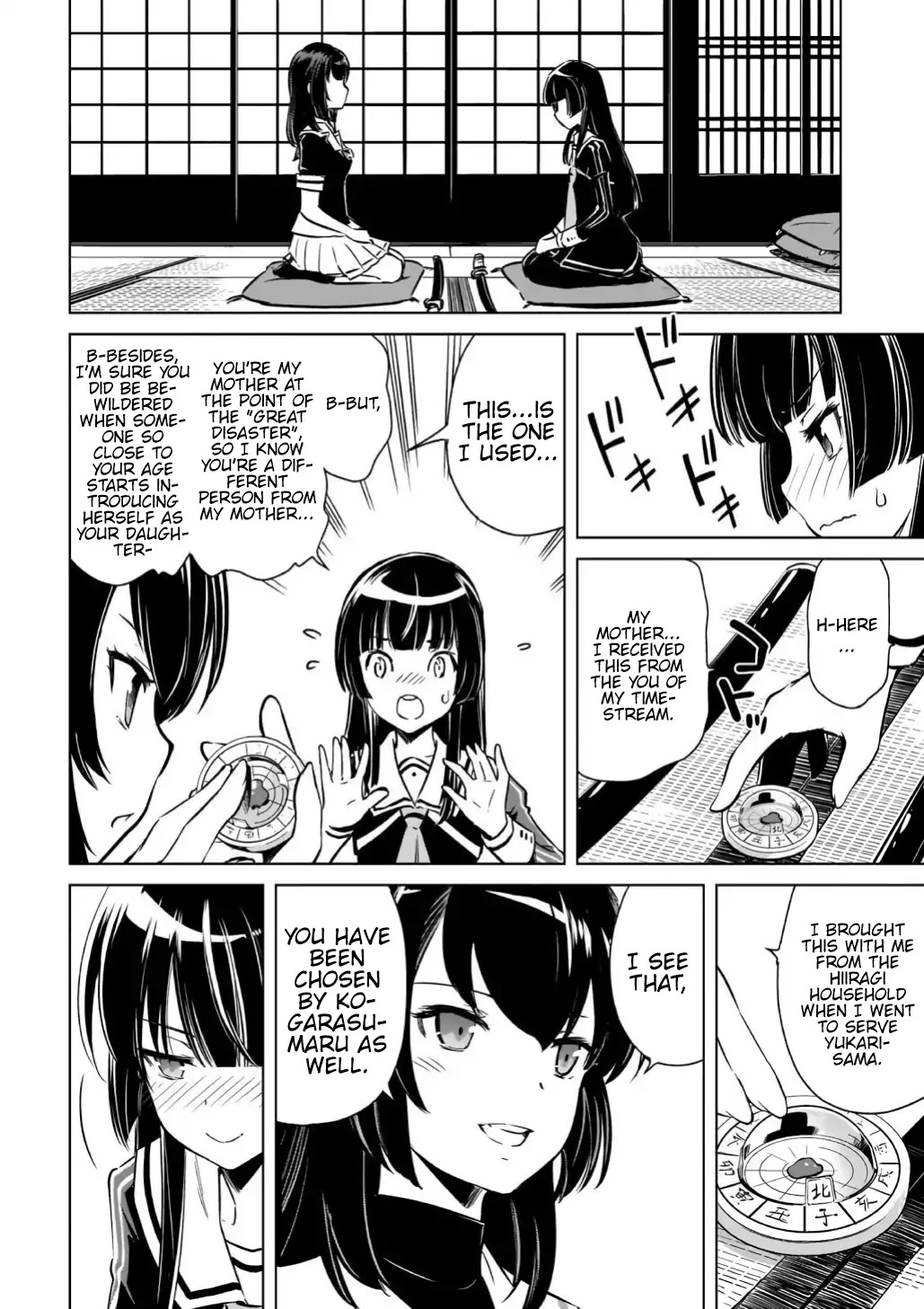 Toji no Miko Chapter 16 page 7 - Chapter 16: [END]