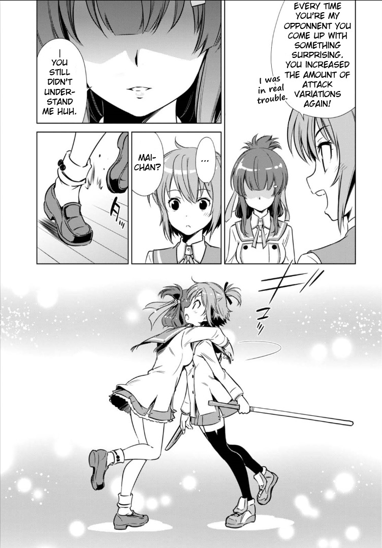 Toji no Miko Chapter 2 page 12 - Chapter 2