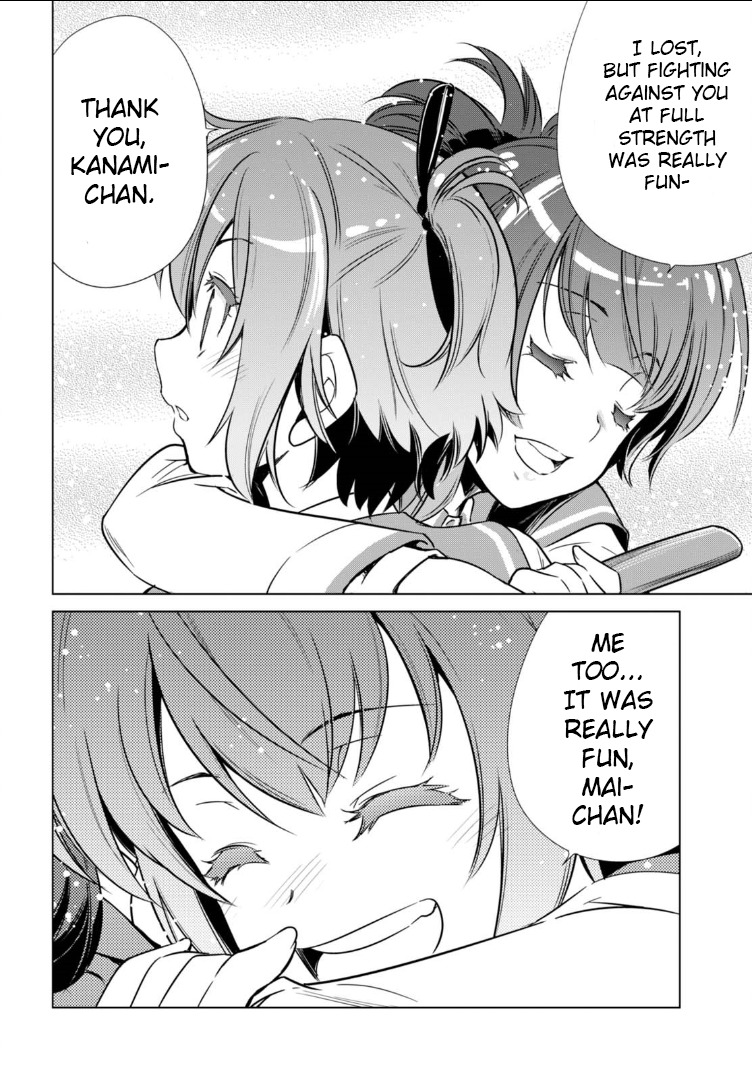 Toji no Miko Chapter 2 page 13 - Chapter 2