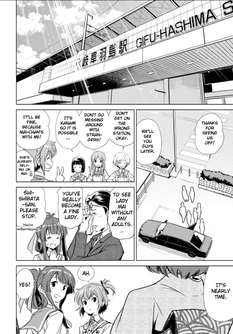 Toji no Miko Chapter 2 page 15 - Chapter 2