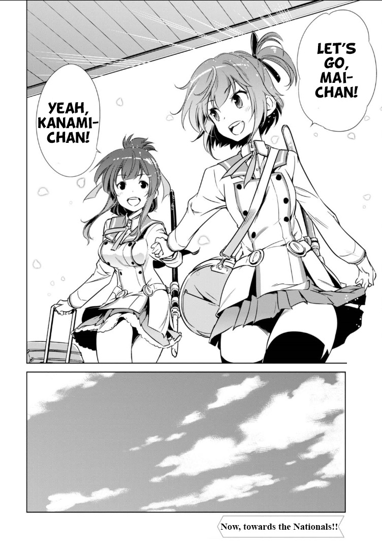 Toji no Miko Chapter 2 page 19 - Chapter 2