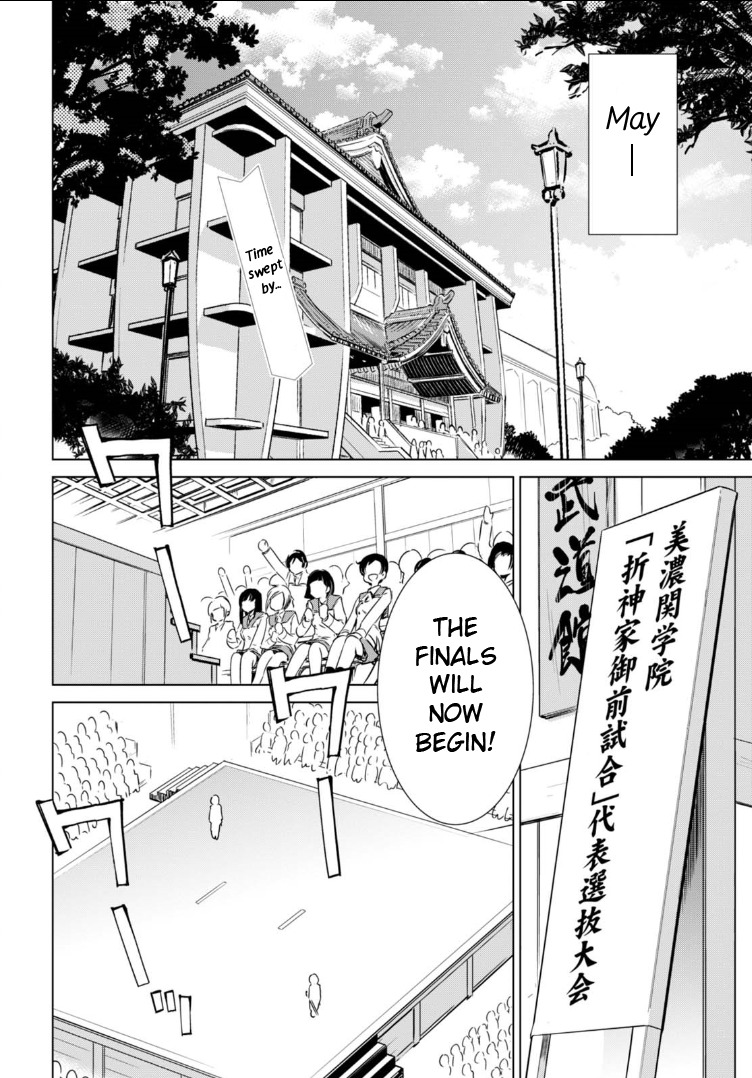 Toji no Miko Chapter 2 page 2 - Chapter 2