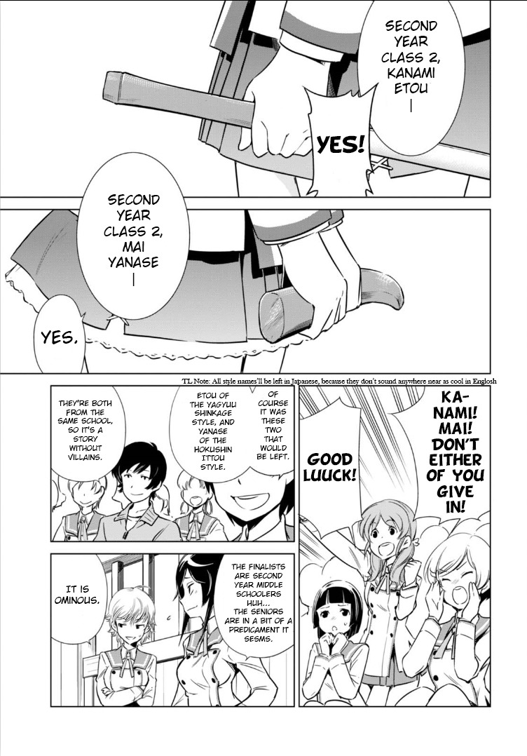 Toji no Miko Chapter 2 page 3 - Chapter 2