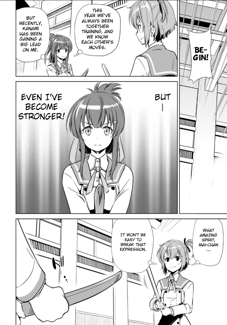 Toji no Miko Chapter 2 page 5 - Chapter 2