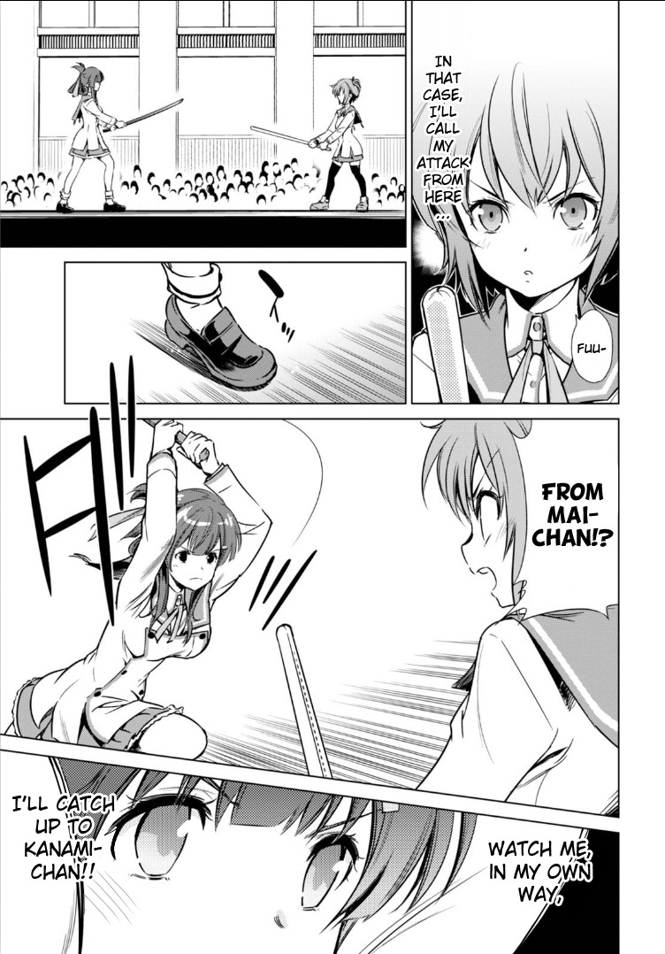 Toji no Miko Chapter 2 page 6 - Chapter 2