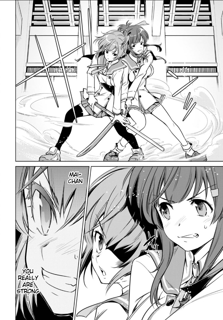 Toji no Miko Chapter 2 page 8 - Chapter 2