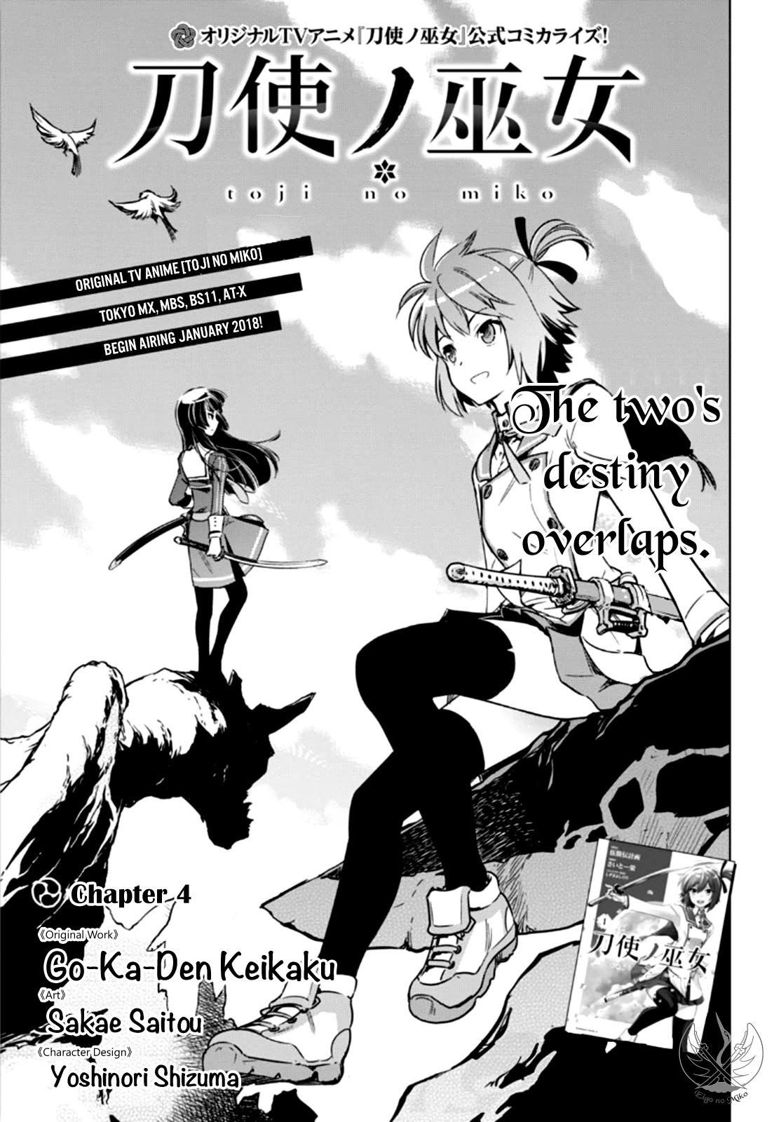 Toji no Miko Chapter 4 page 2 - Chapter 4