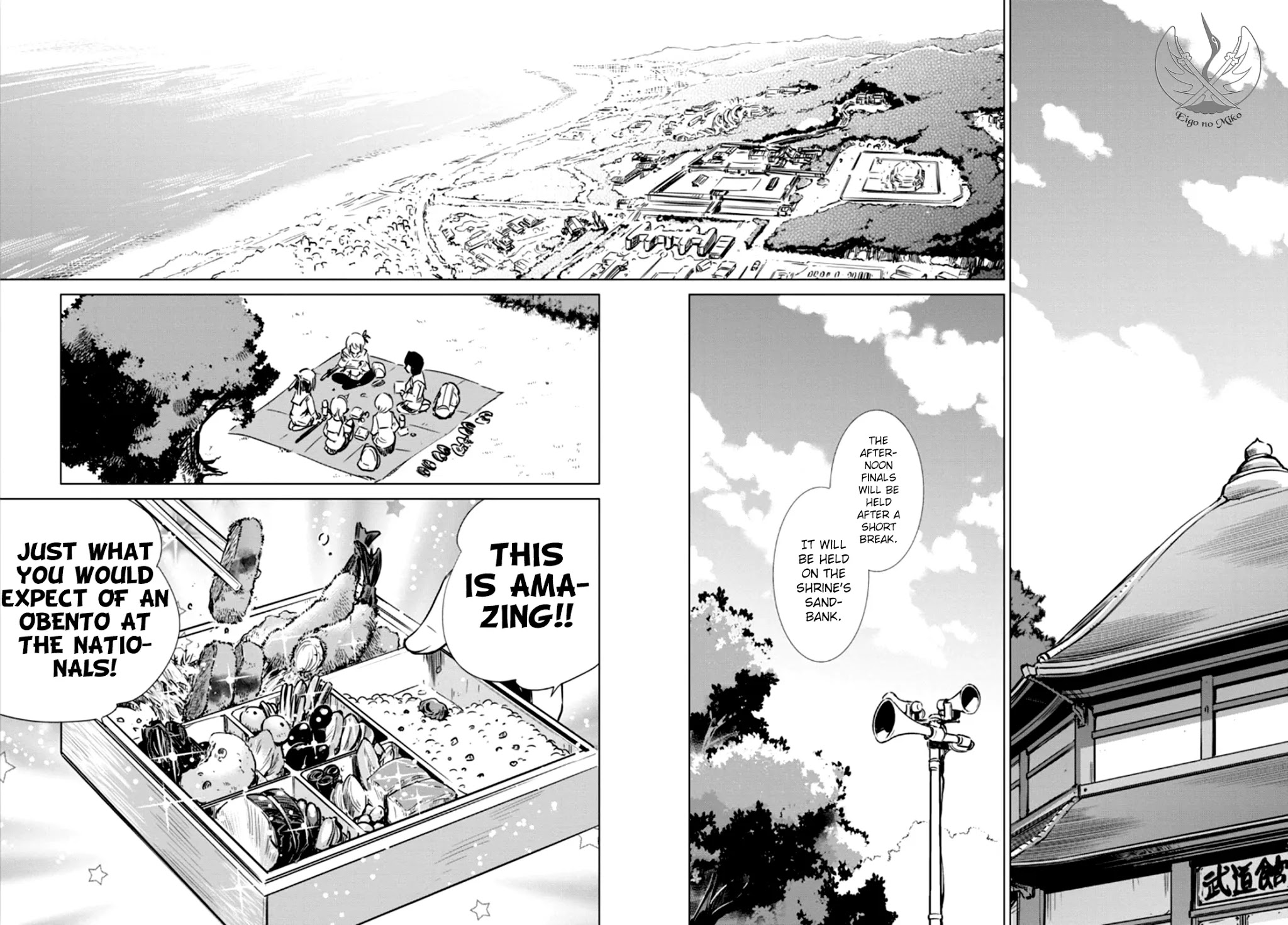 Toji no Miko Chapter 4 page 23 - Chapter 4
