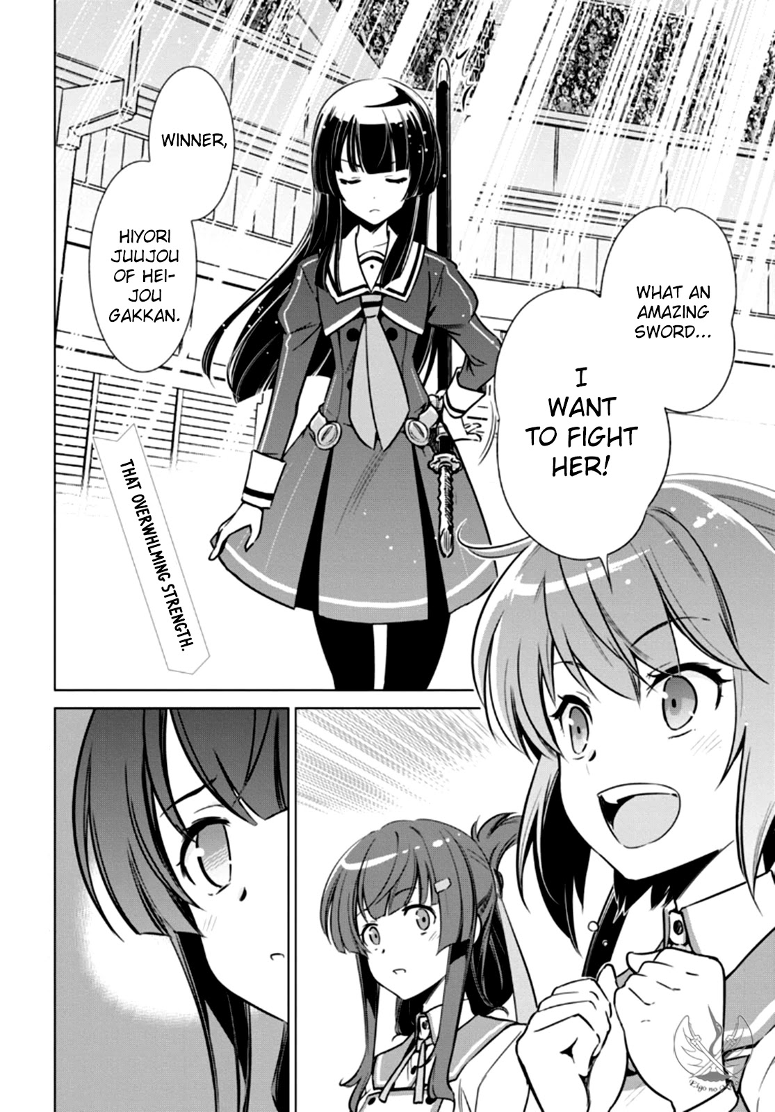 Toji no Miko Chapter 4 page 3 - Chapter 4