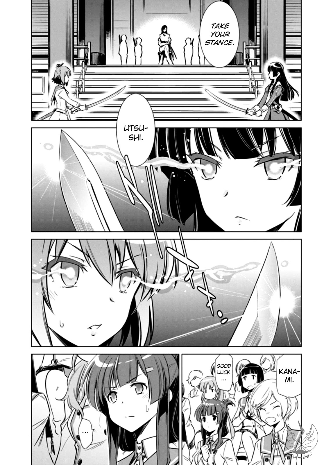 Toji no Miko Chapter 4 page 32 - Chapter 4