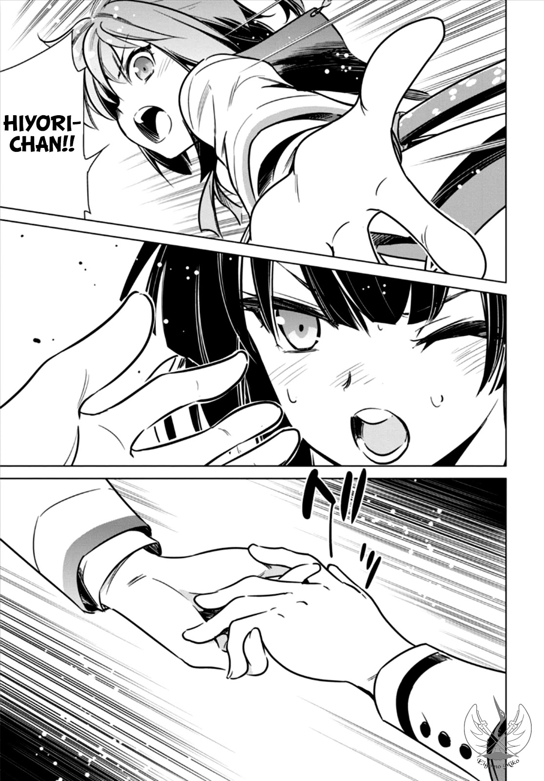Toji no Miko Chapter 4 page 46 - Chapter 4