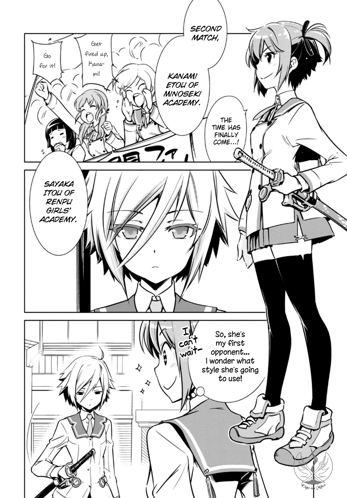 Toji no Miko Chapter 4 page 5 - Chapter 4