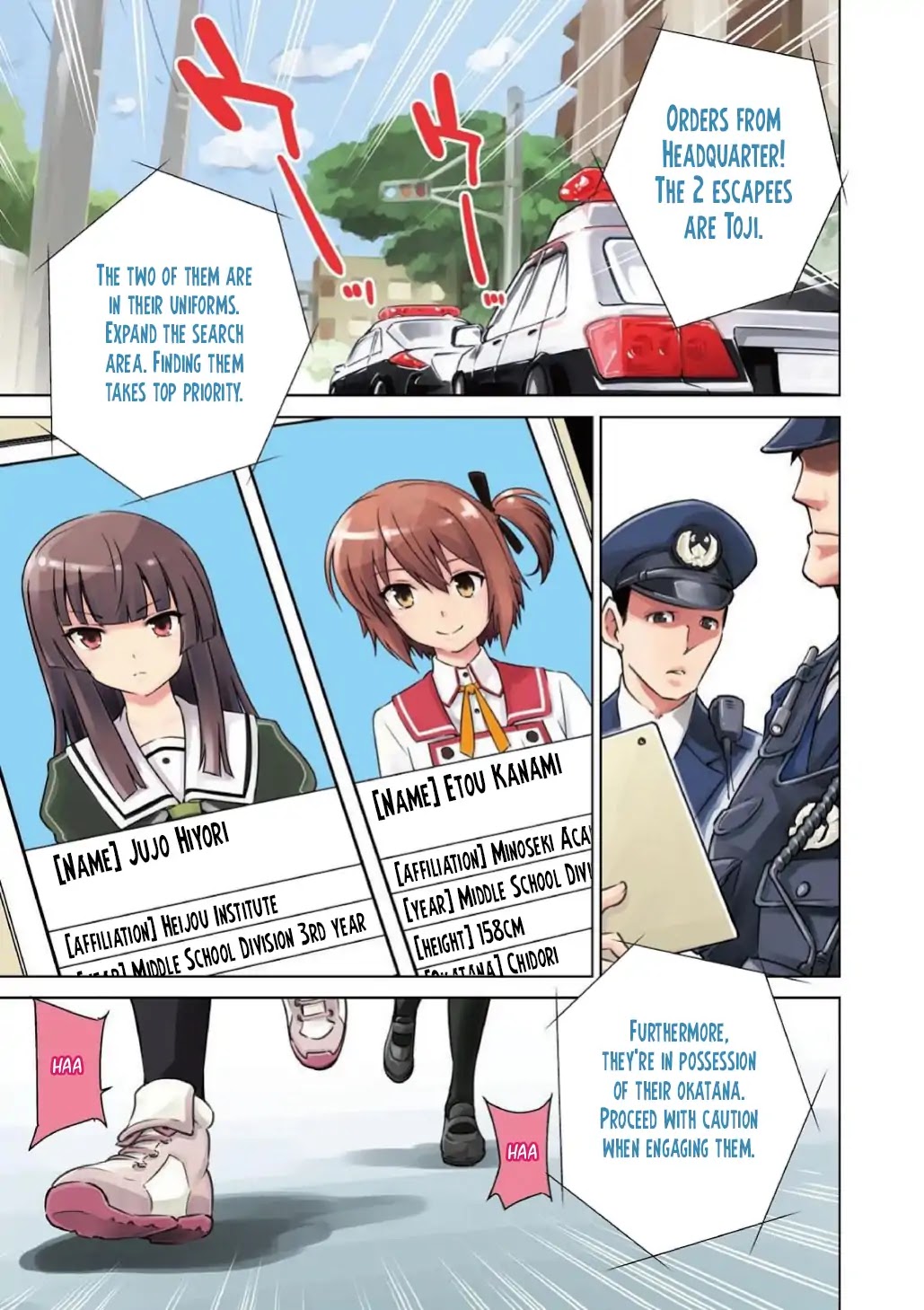 Toji no Miko Chapter 5 page 1 - Chapter 5