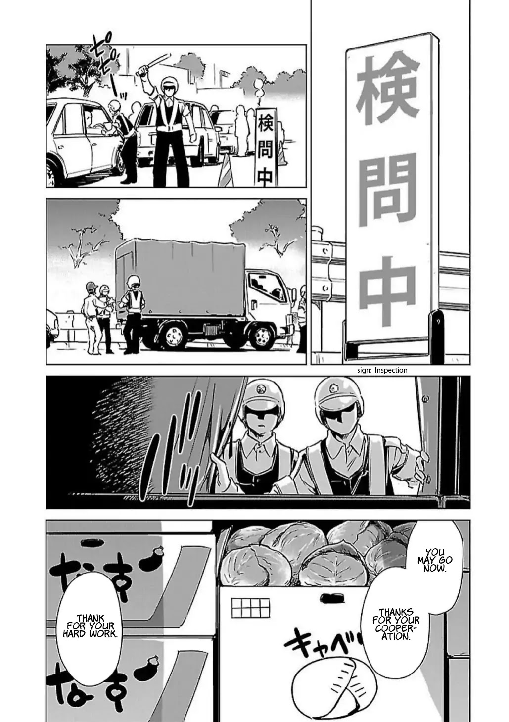 Toji no Miko Chapter 5 page 12 - Chapter 5