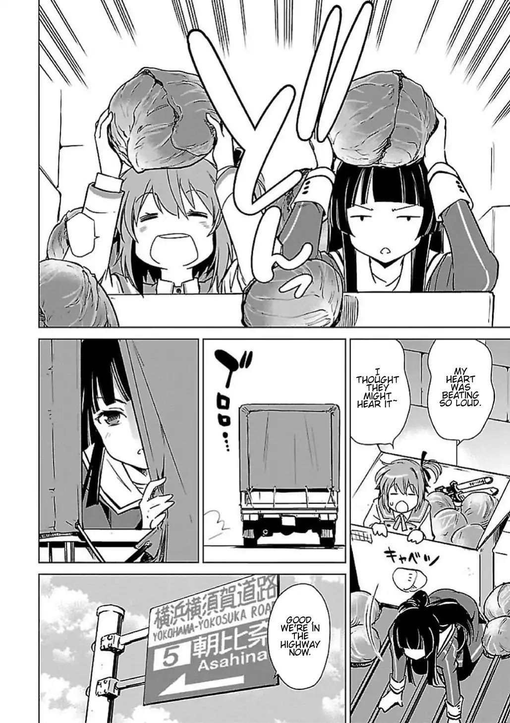 Toji no Miko Chapter 5 page 13 - Chapter 5