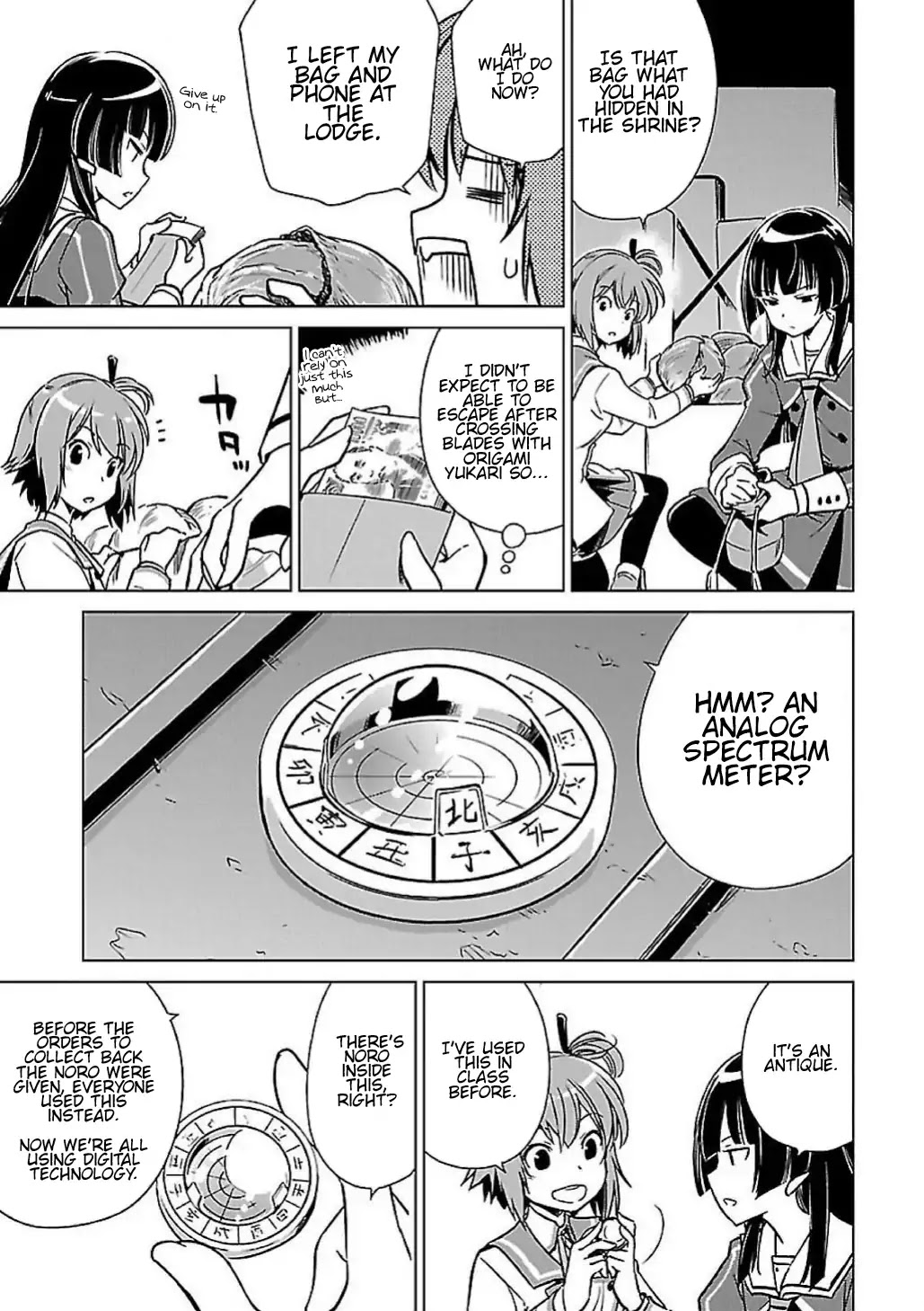 Toji no Miko Chapter 5 page 14 - Chapter 5