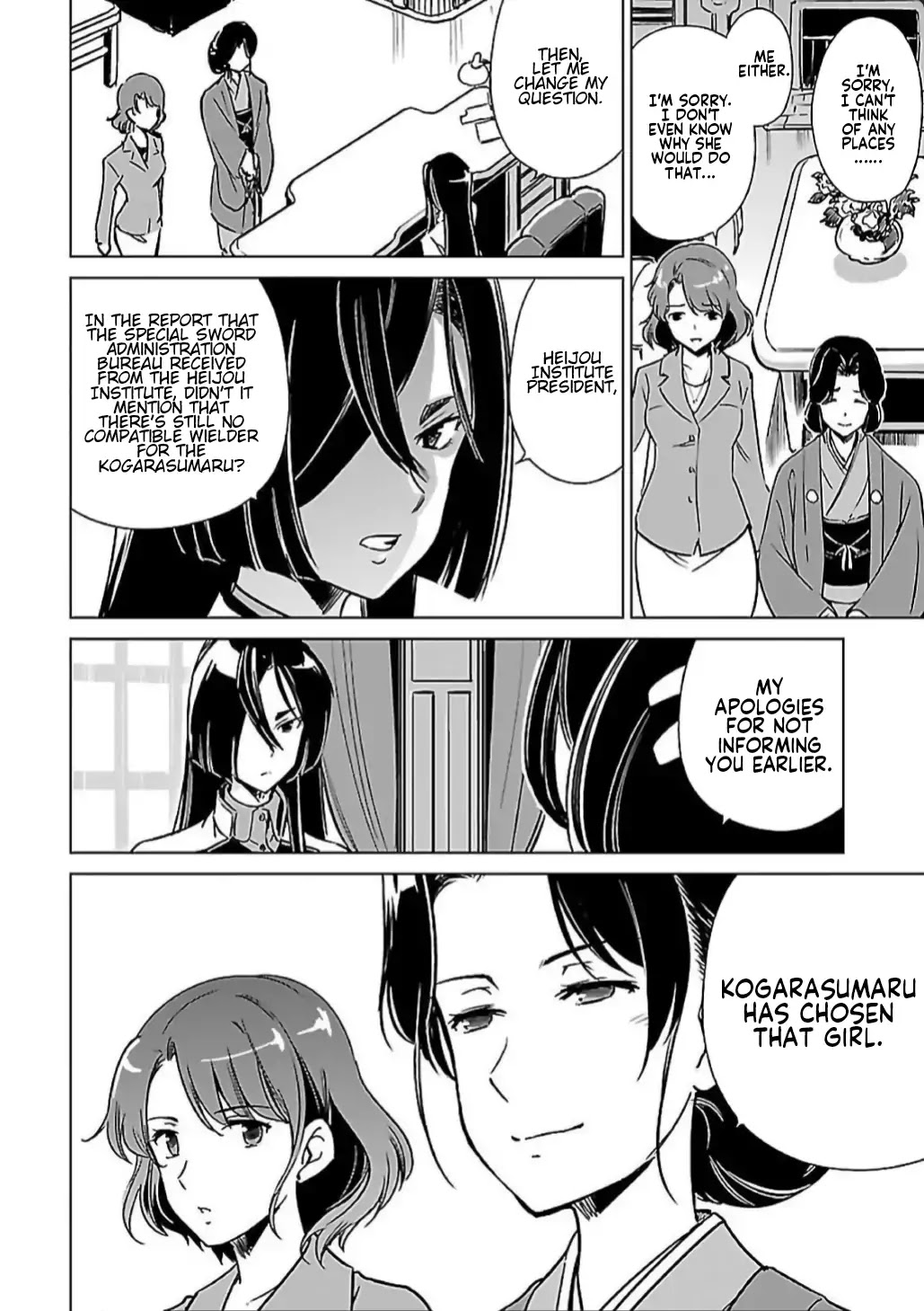 Toji no Miko Chapter 5 page 23 - Chapter 5
