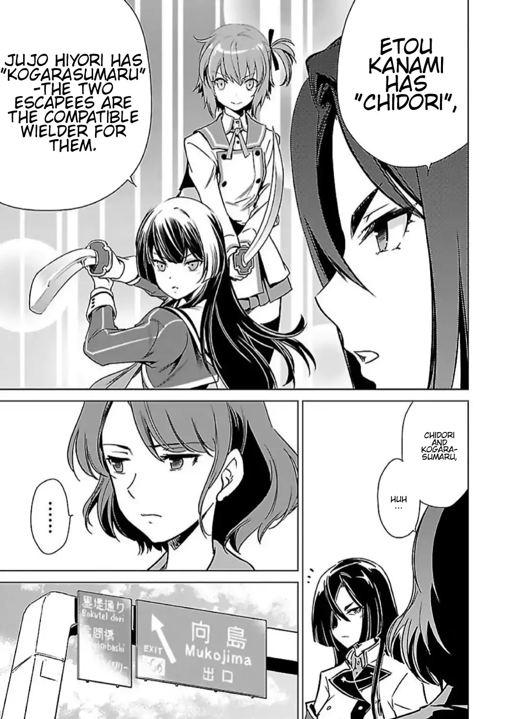 Toji no Miko Chapter 5 page 24 - Chapter 5