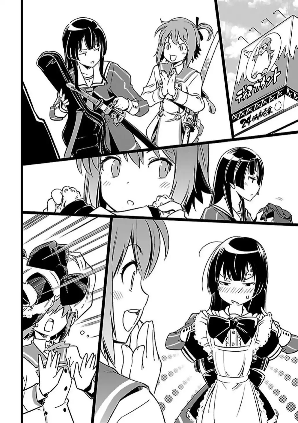 Toji no Miko Chapter 5 page 27 - Chapter 5