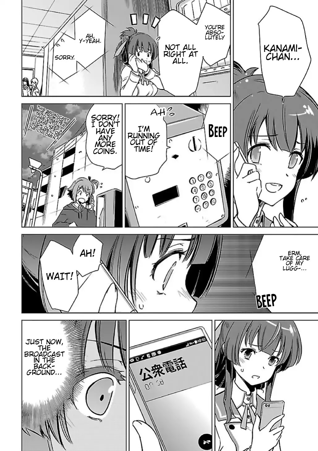 Toji no Miko Chapter 5 page 33 - Chapter 5
