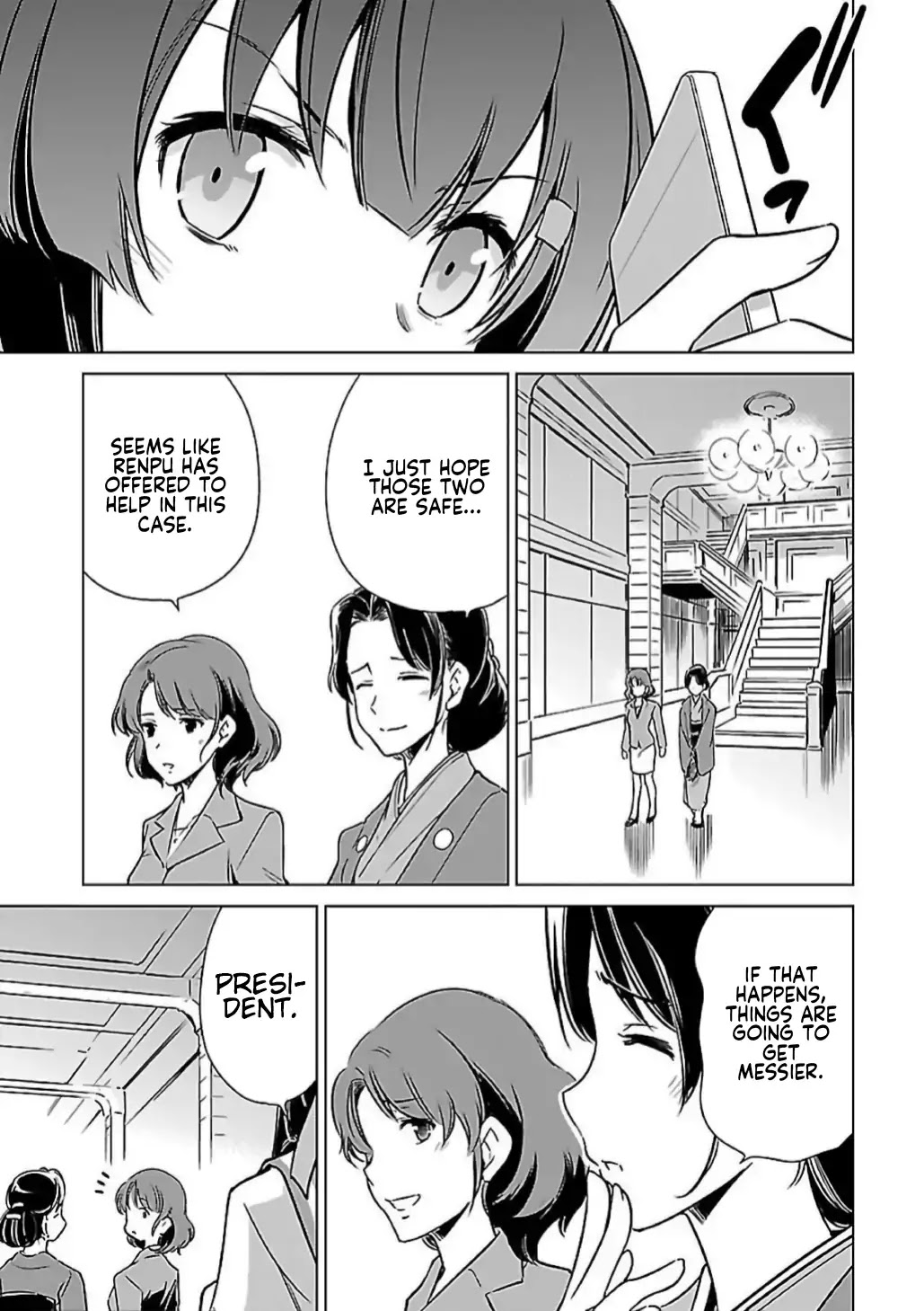 Toji no Miko Chapter 5 page 34 - Chapter 5