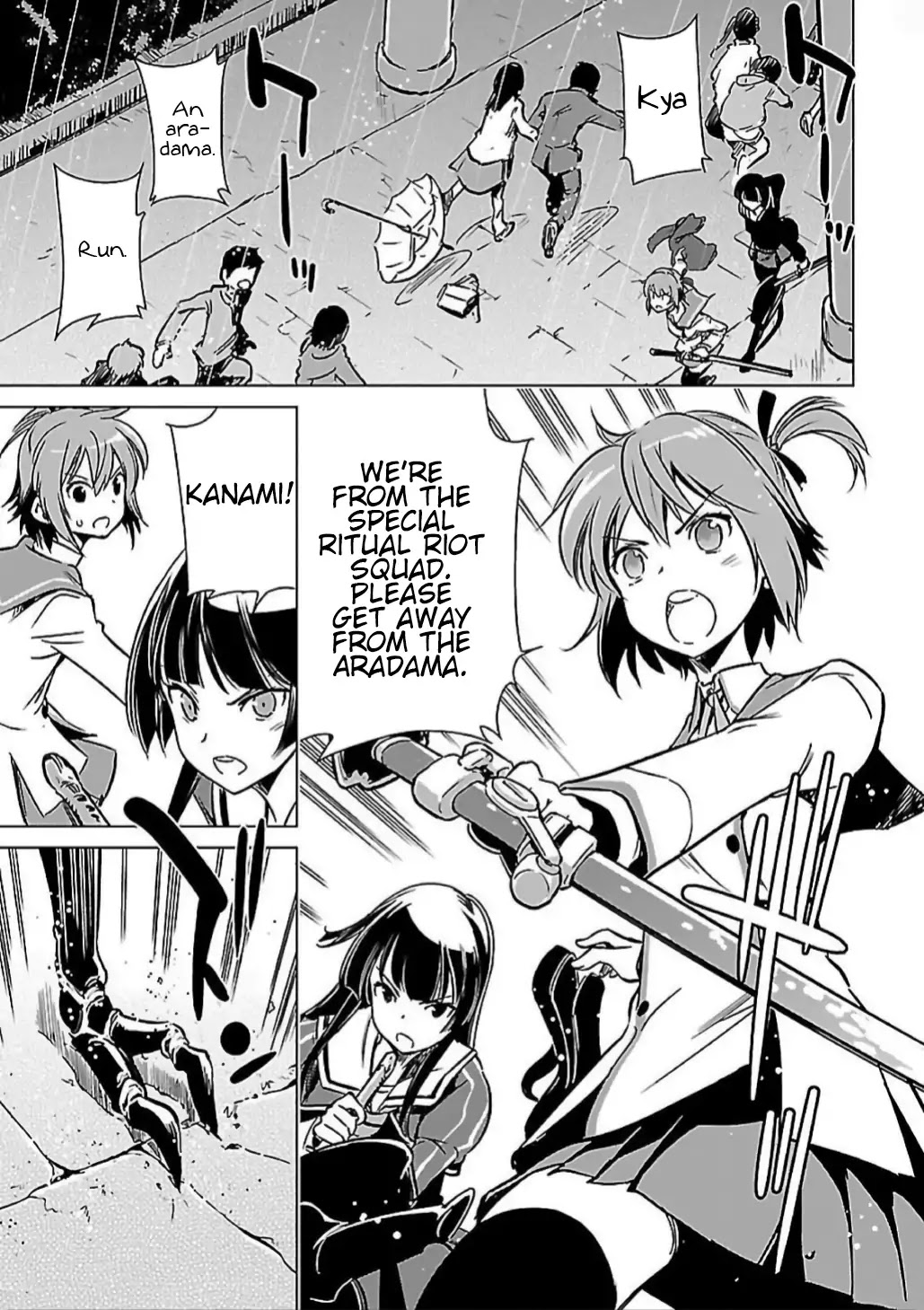 Toji no Miko Chapter 6 page 11 - Chapter 6