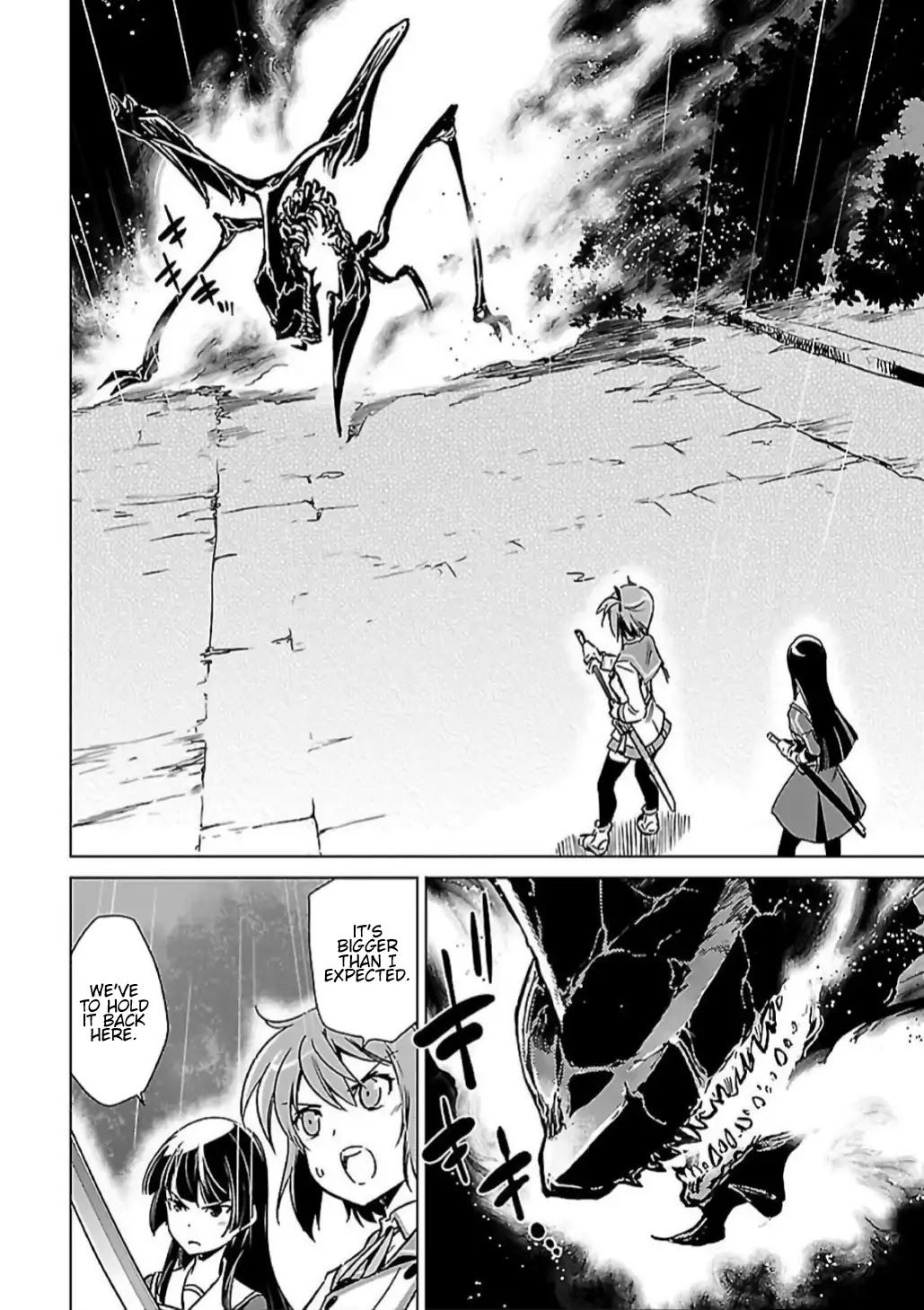 Toji no Miko Chapter 6 page 12 - Chapter 6