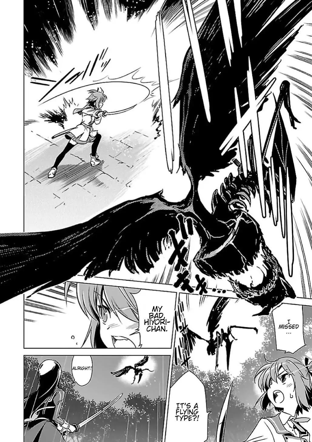 Toji no Miko Chapter 6 page 14 - Chapter 6