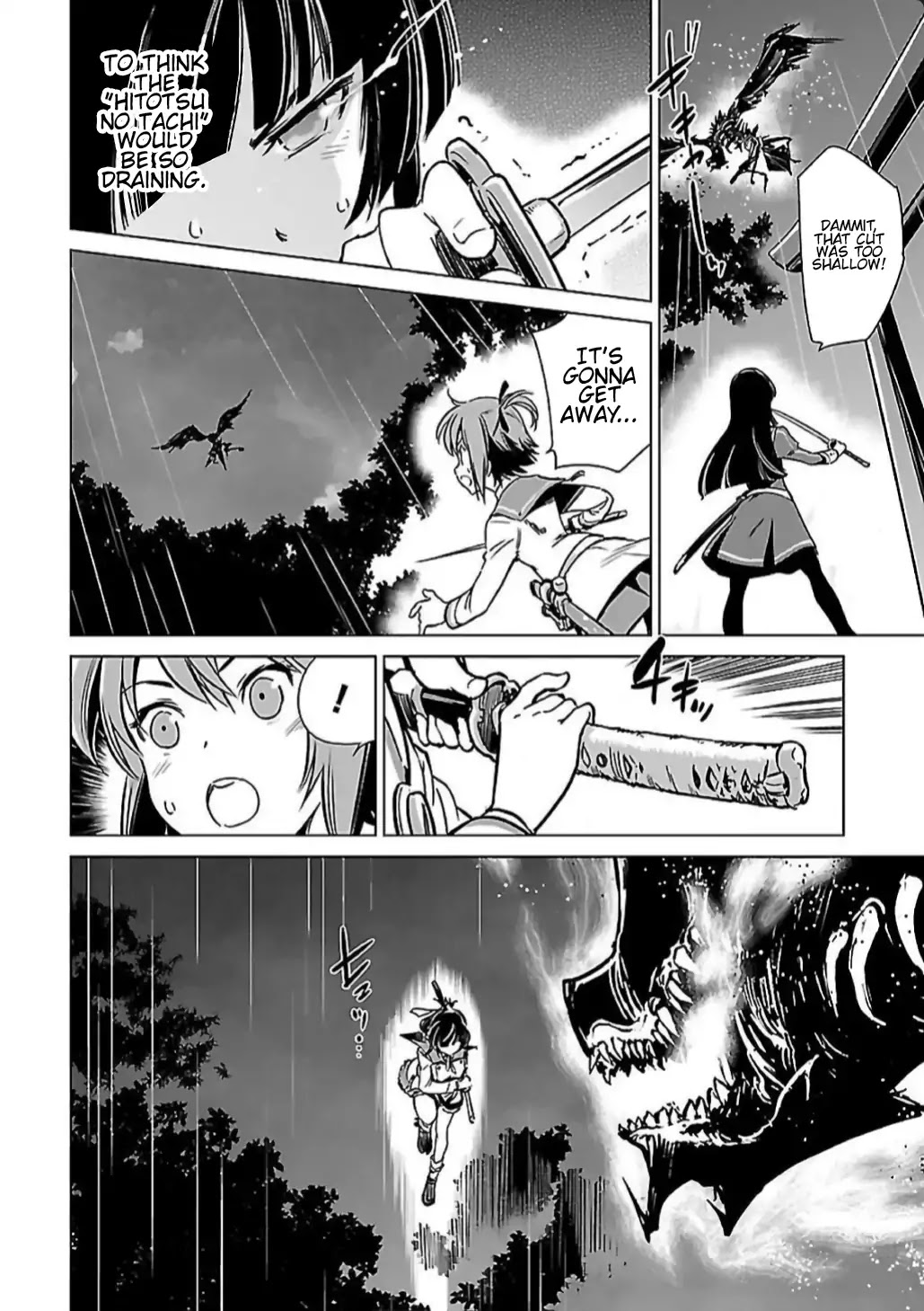 Toji no Miko Chapter 6 page 16 - Chapter 6