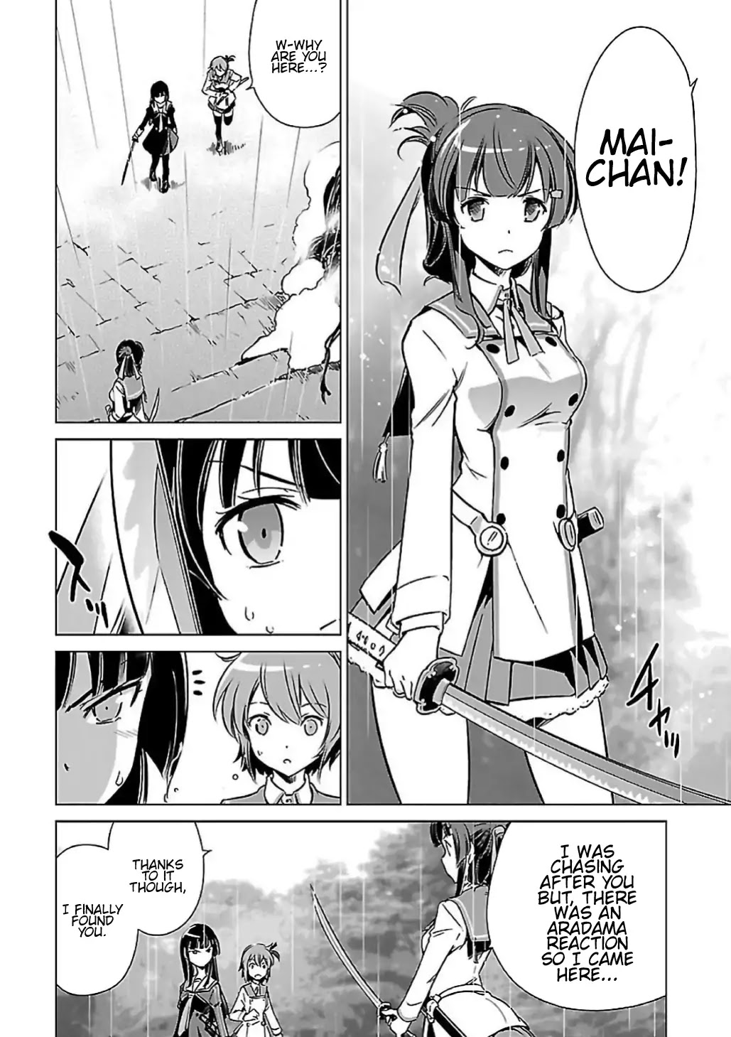 Toji no Miko Chapter 6 page 18 - Chapter 6