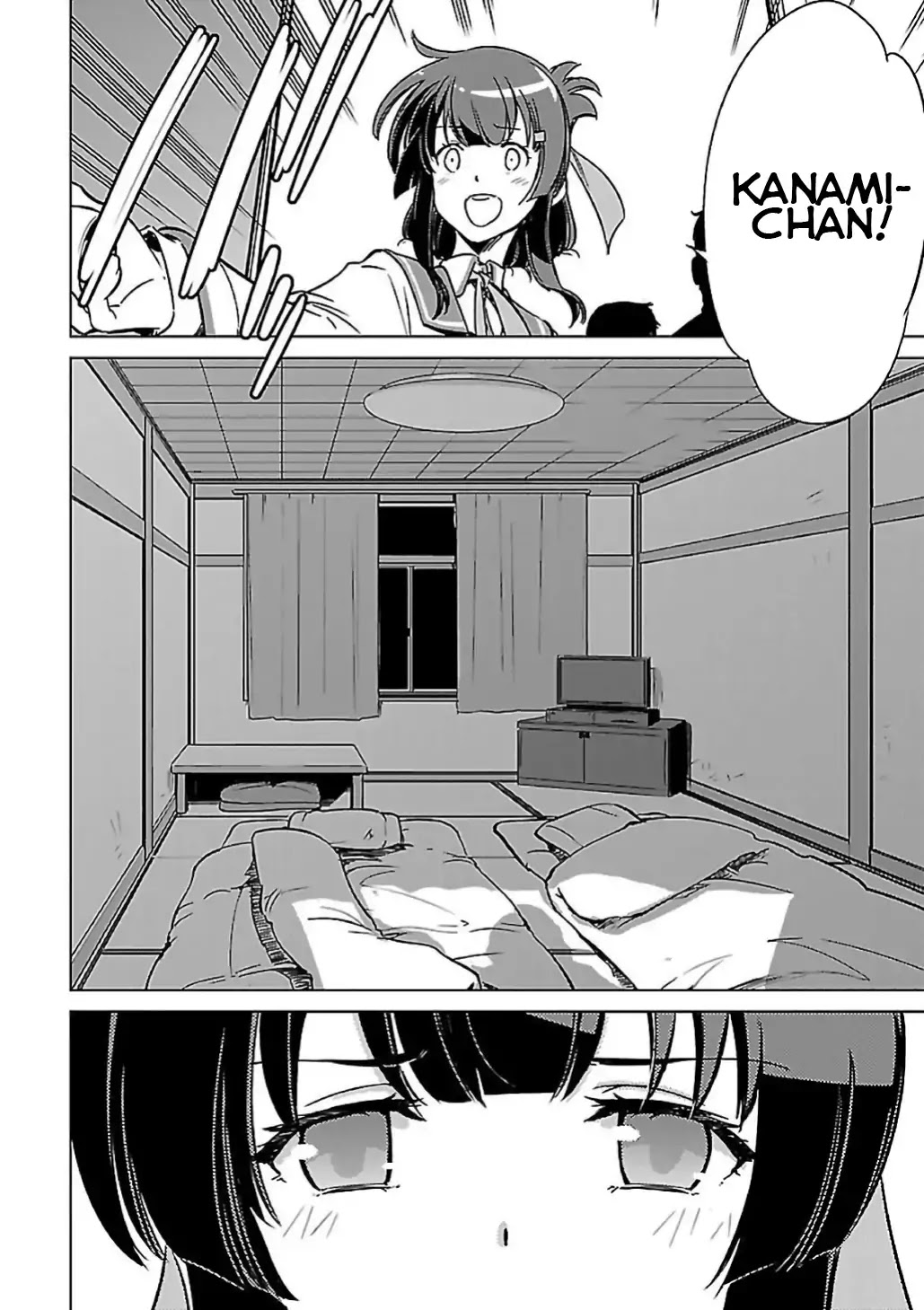 Toji no Miko Chapter 6 page 2 - Chapter 6