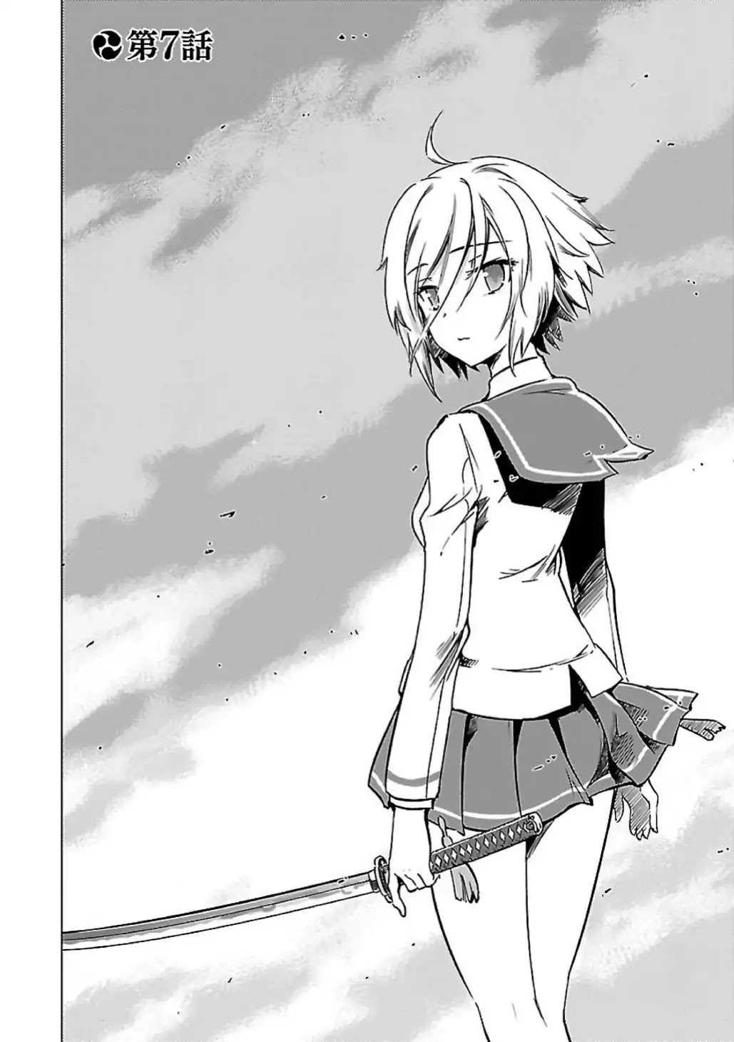 Toji no Miko Chapter 7 page 2 - Chapter 7