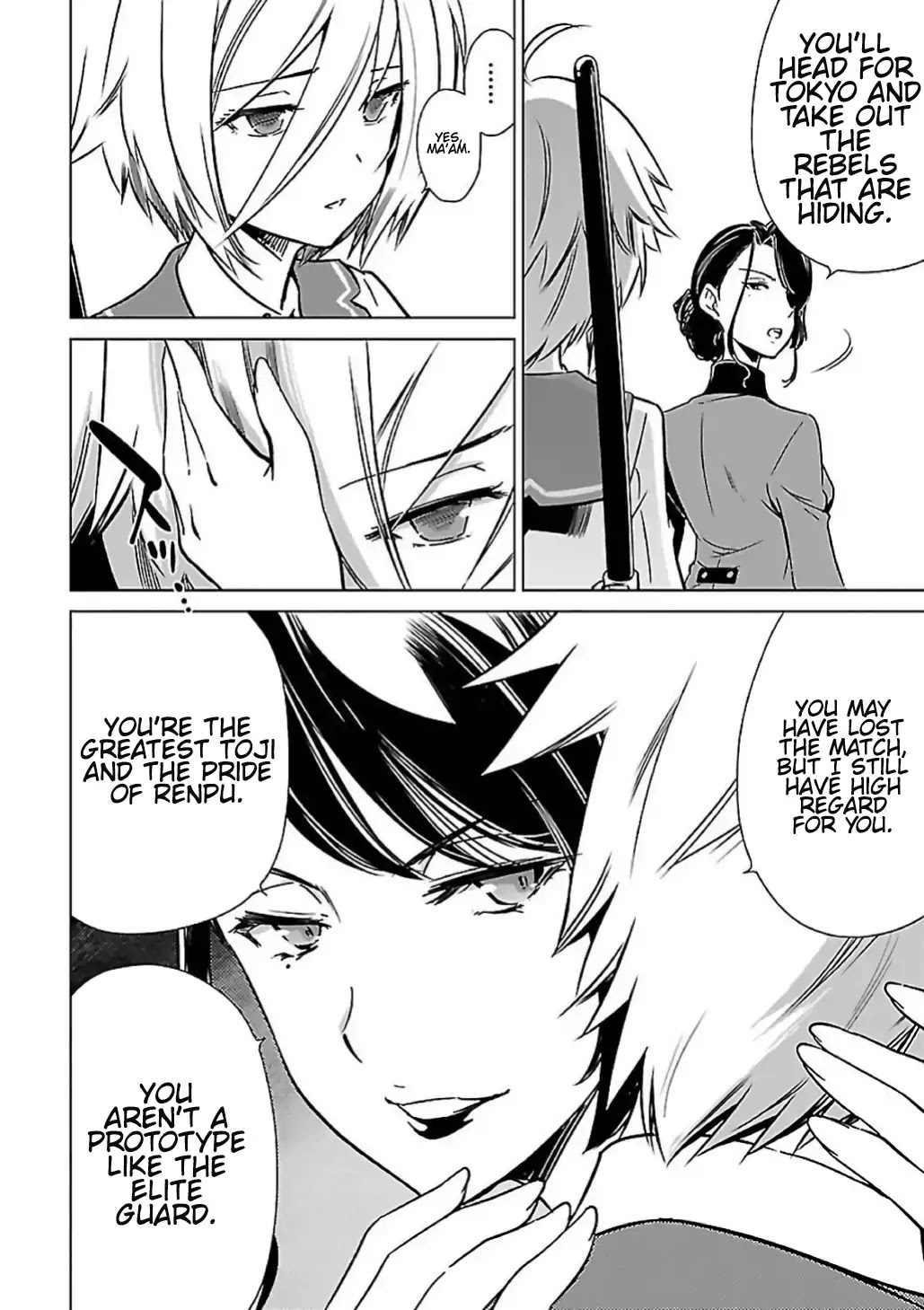 Toji no Miko Chapter 7 page 22 - Chapter 7