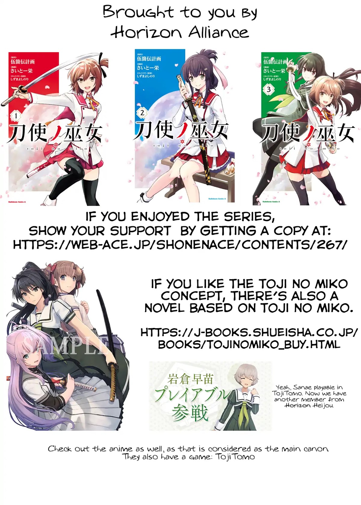 Toji no Miko Chapter 7 page 41 - Chapter 7