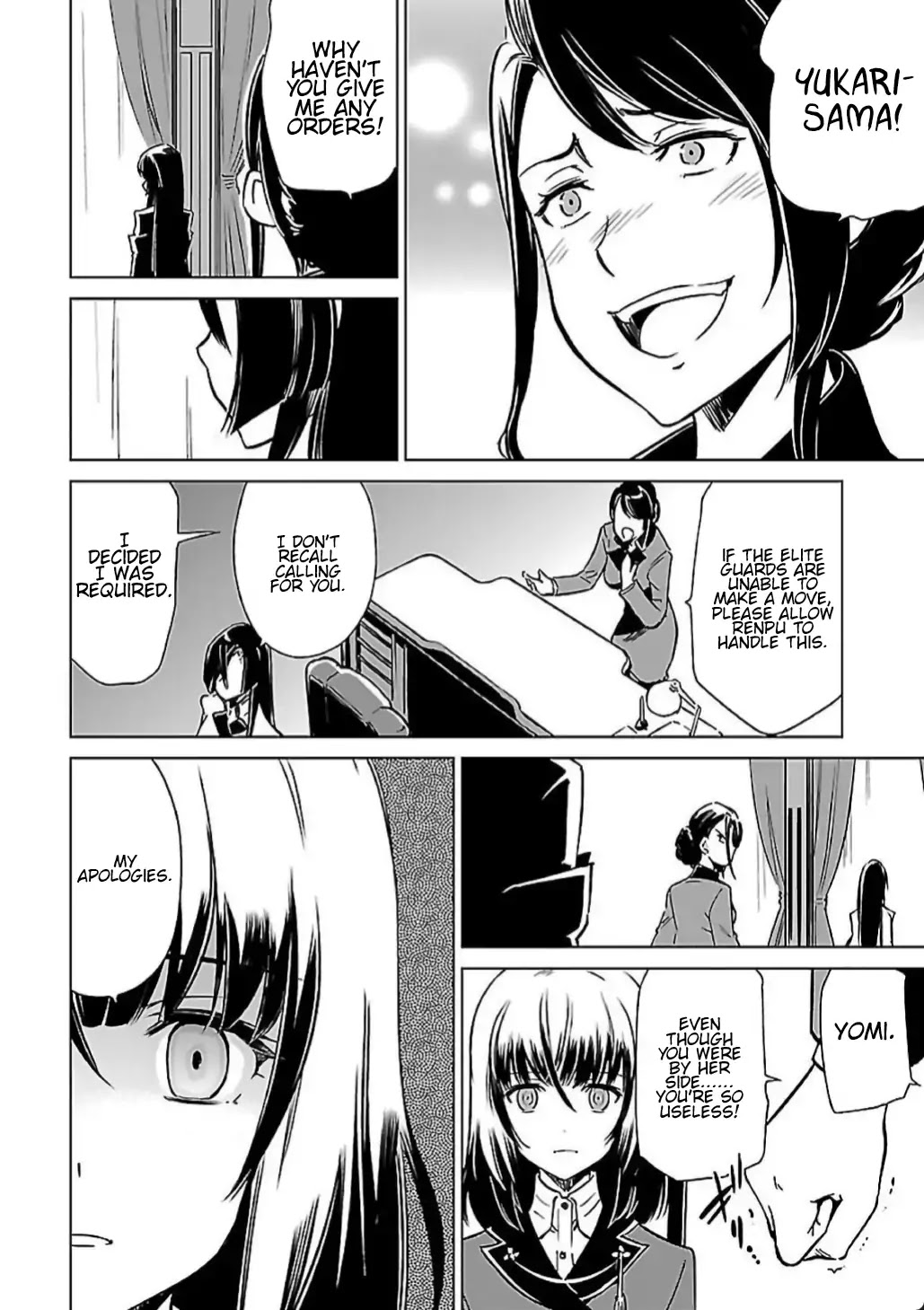 Toji no Miko Chapter 7 page 6 - Chapter 7