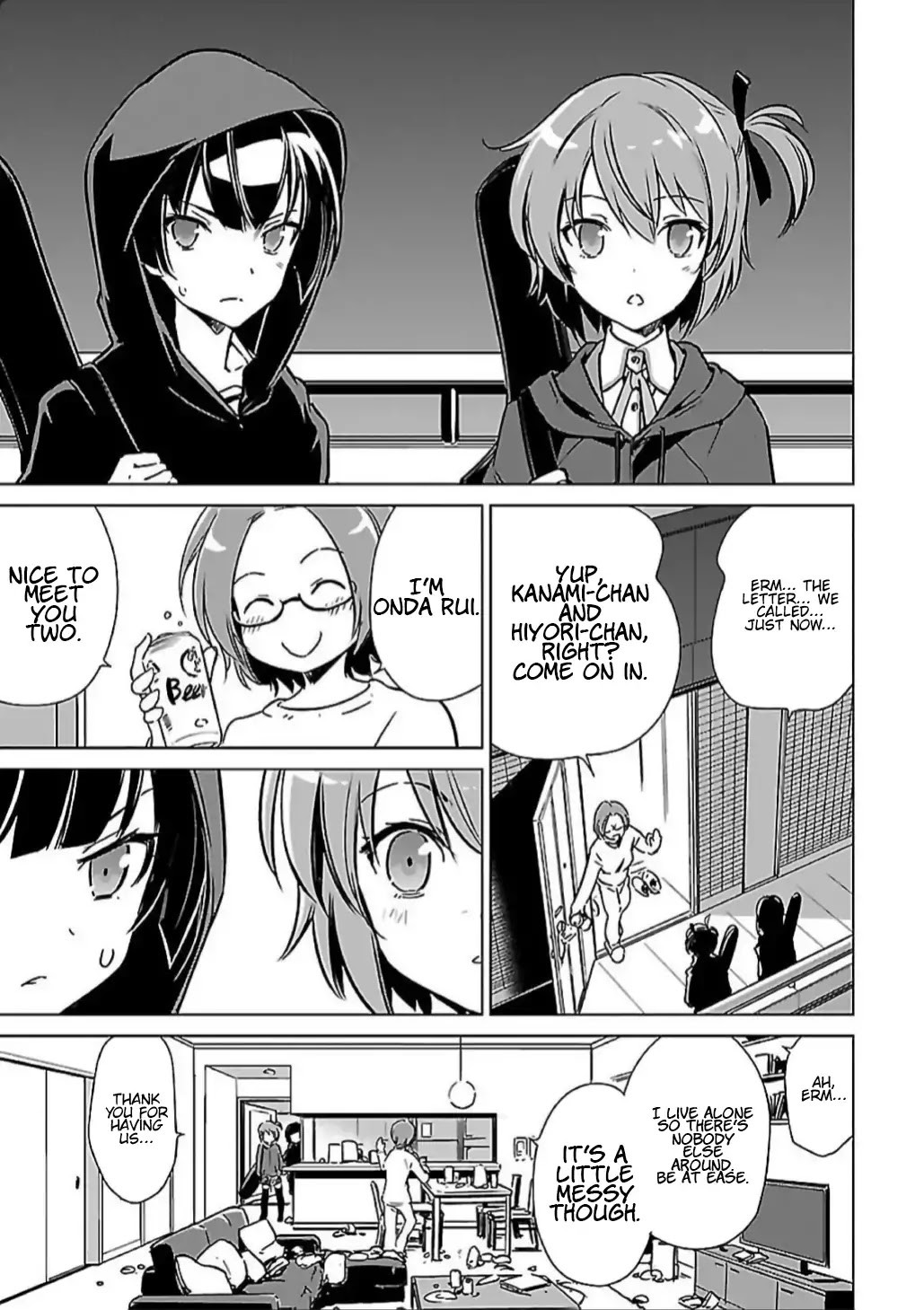 Toji no Miko Chapter 7 page 9 - Chapter 7