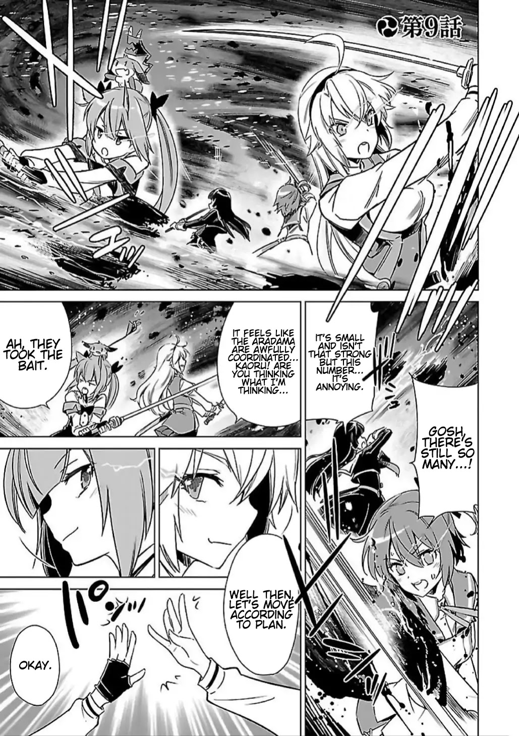 Toji no Miko Chapter 9 page 1 - Chapter 9