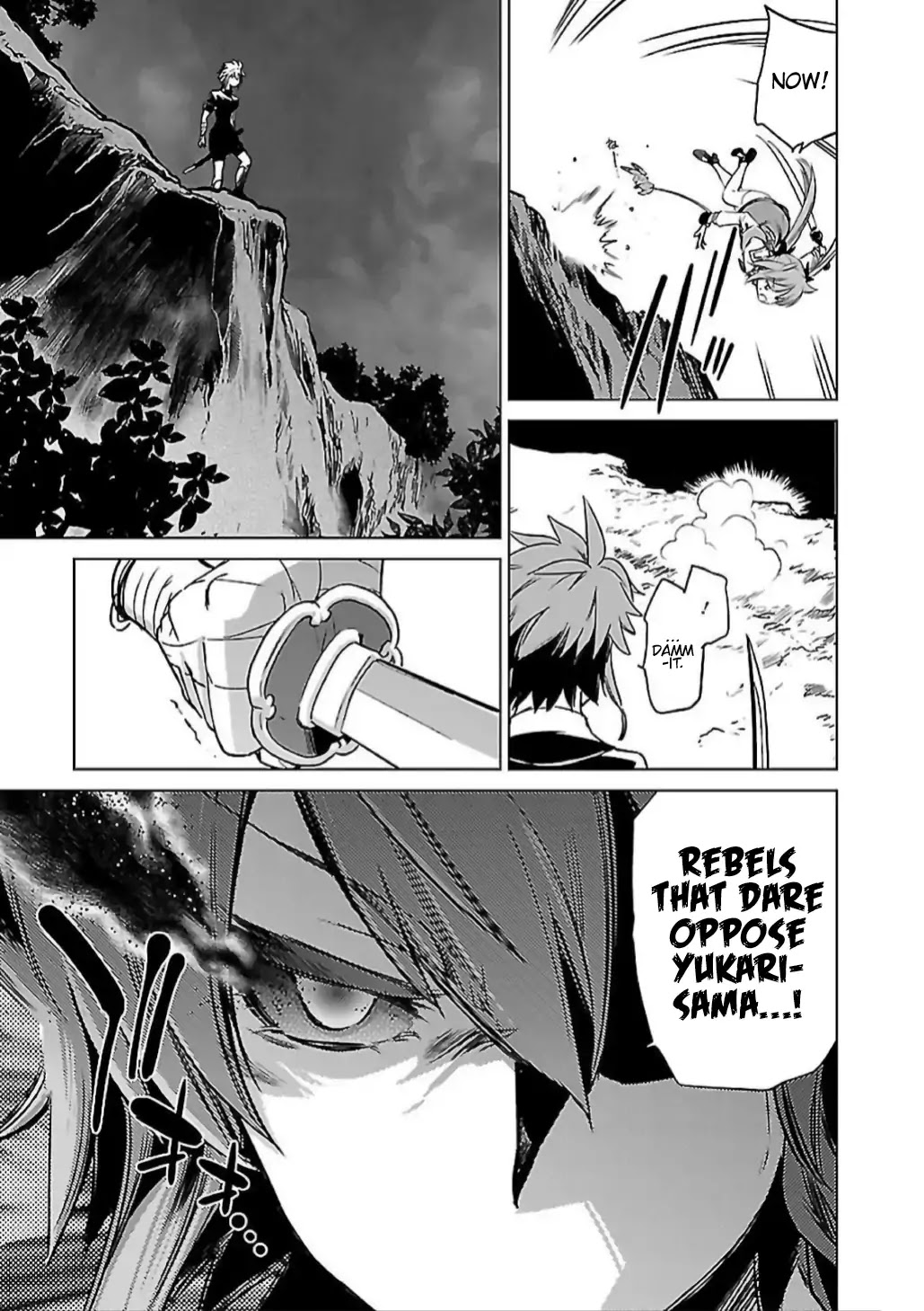 Toji no Miko Chapter 9 page 12 - Chapter 9
