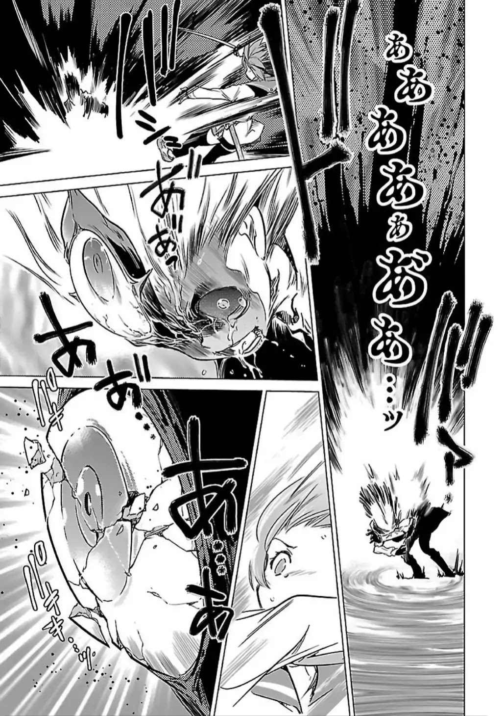 Toji no Miko Chapter 9 page 38 - Chapter 9