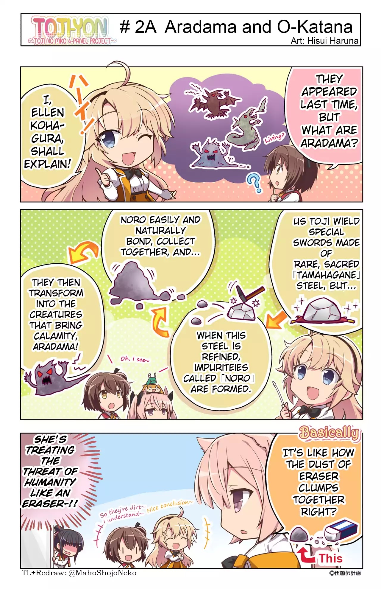TojiYon: Operation Toji no Tomo 4-Koma Chapter 2.1 page 1 - Chapter 2.1: Aradama and O-Katana