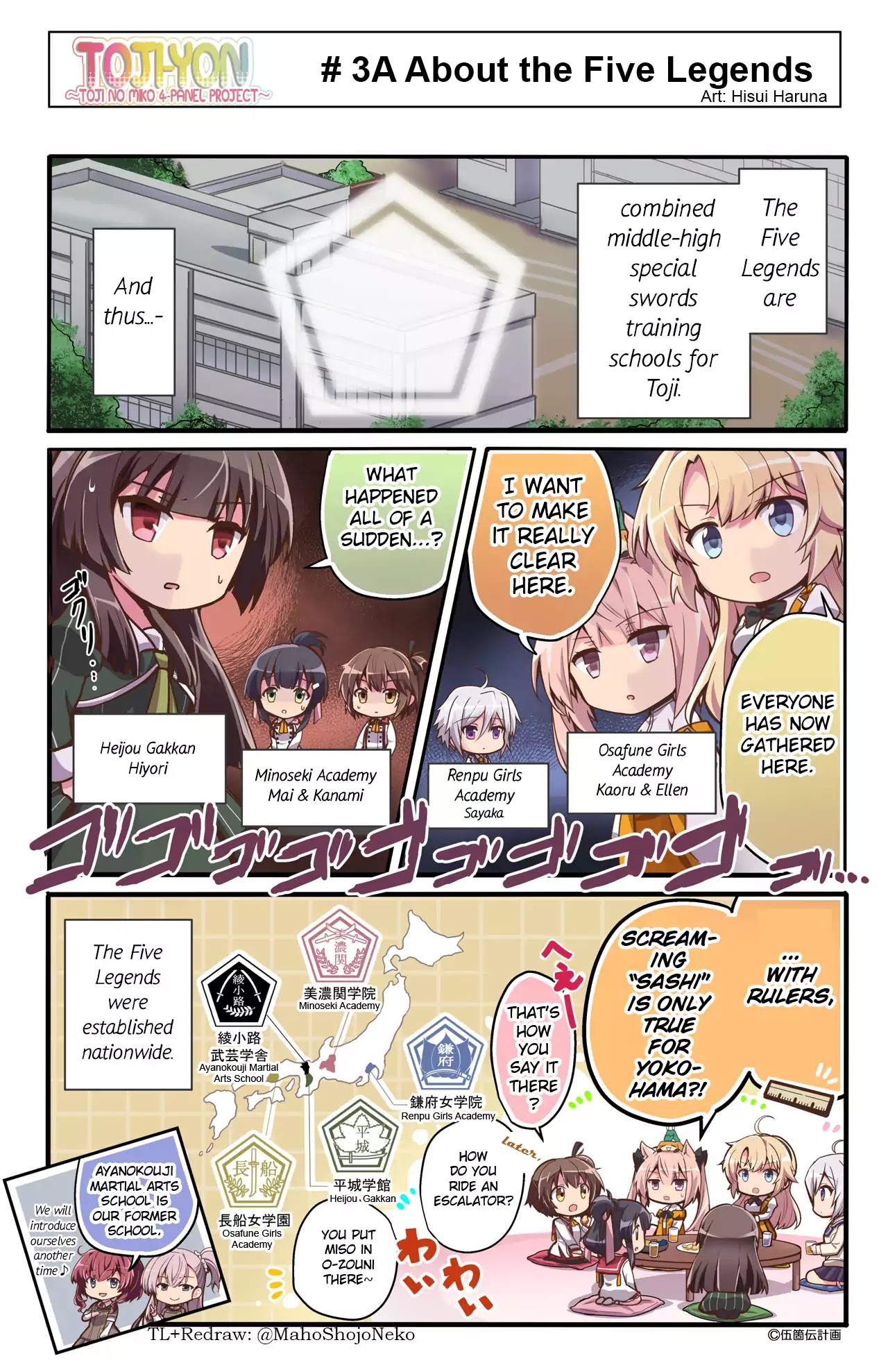 TojiYon: Operation Toji no Tomo 4-Koma Chapter 3.1 page 1 - Chapter 3.1: About the Five Legends