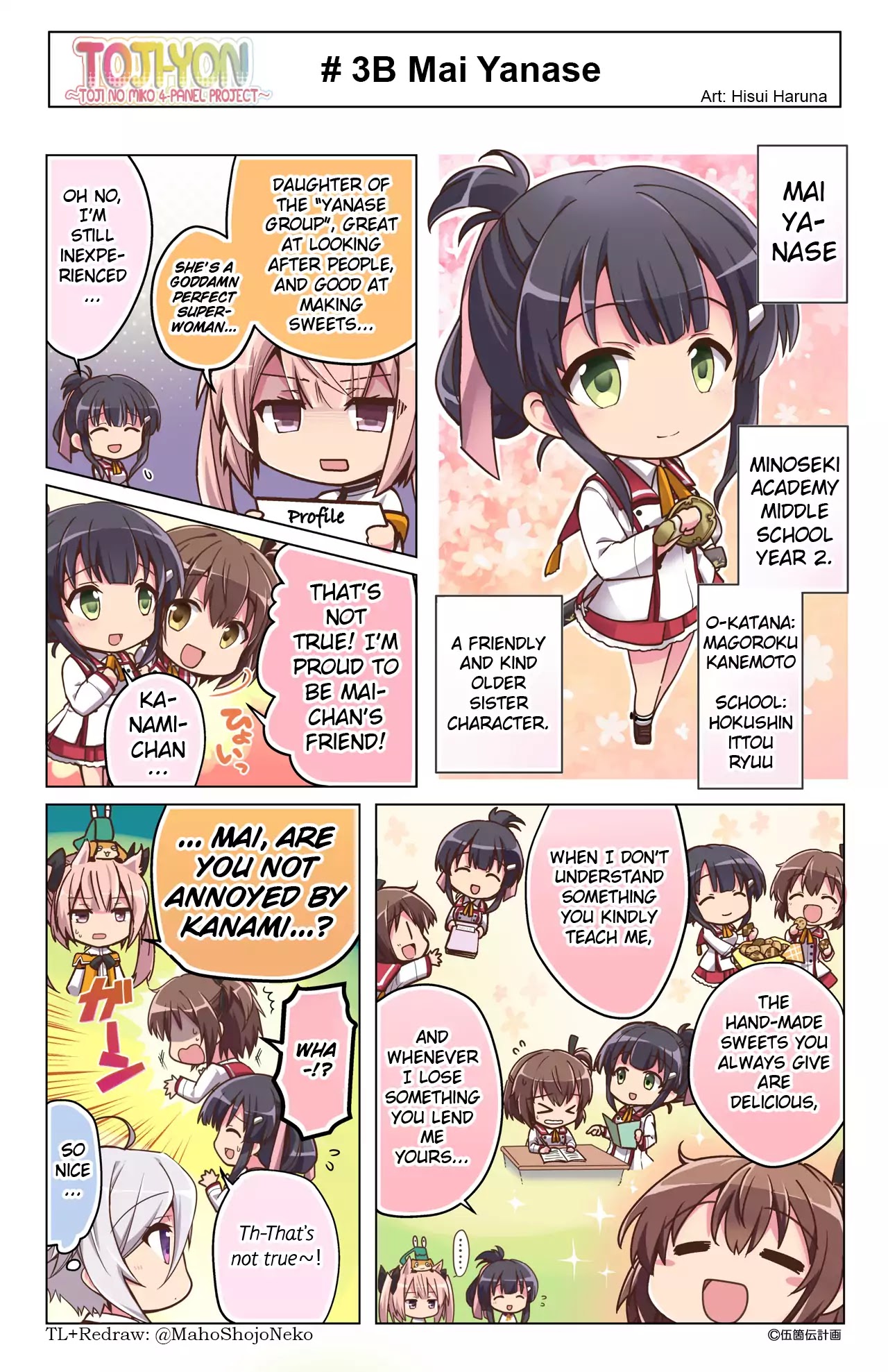 TojiYon: Operation Toji no Tomo 4-Koma Chapter 3.2 page 1 - Chapter 3.2: Mai Yanase