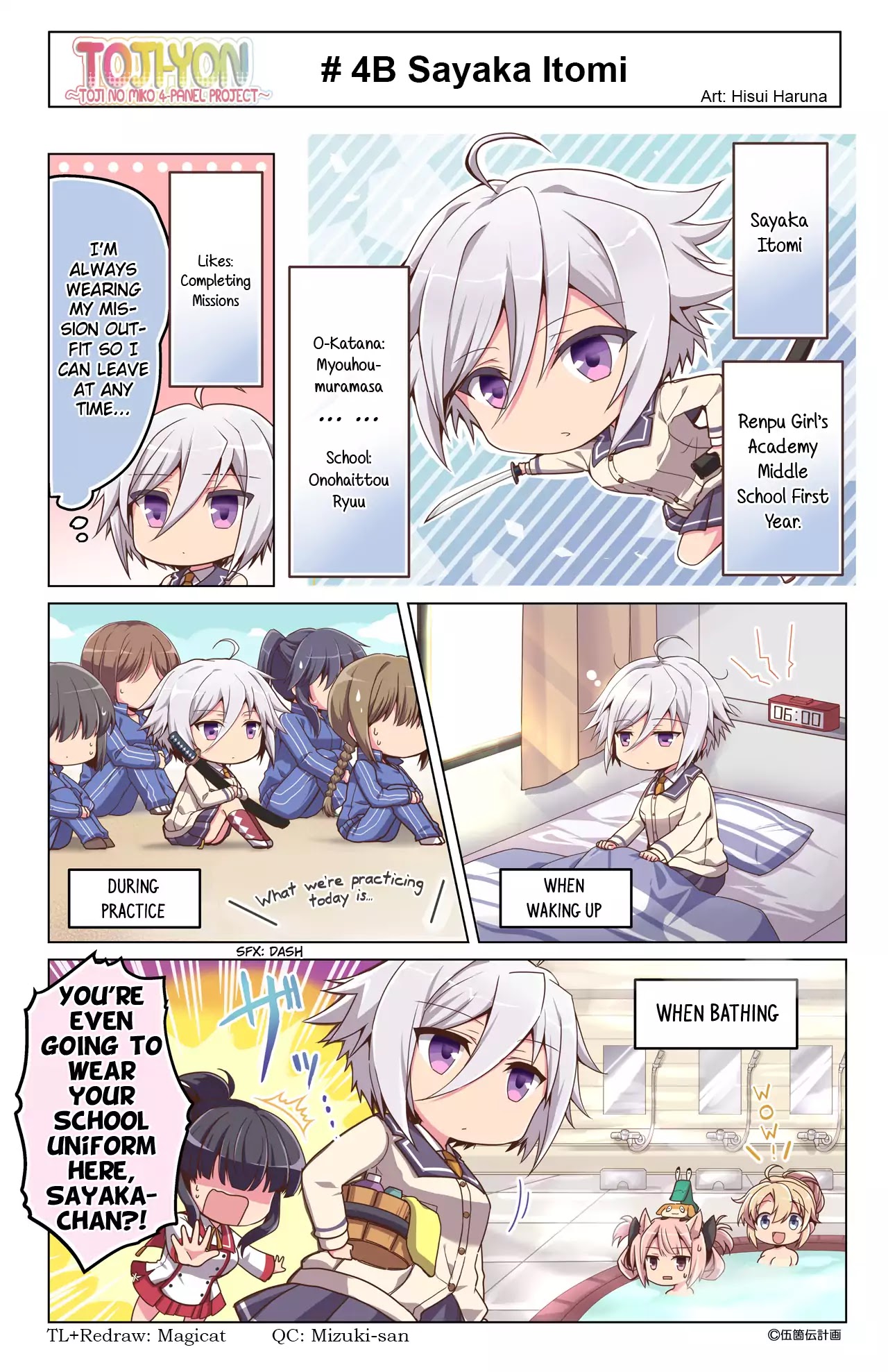TojiYon: Operation Toji no Tomo 4-Koma Chapter 4.2 page 1 - Chapter 4.2: Sayaka Itomi