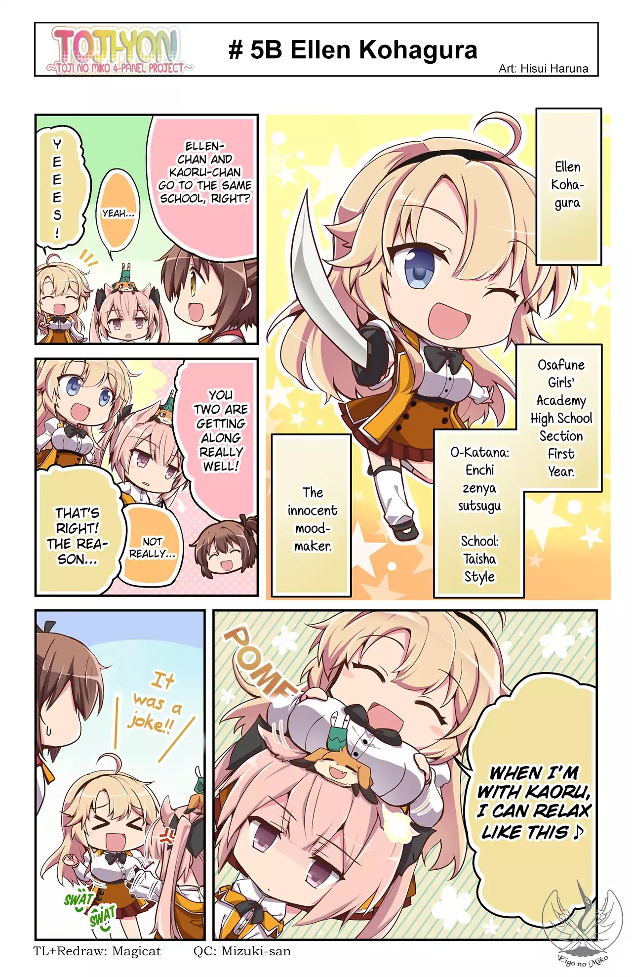 TojiYon: Operation Toji no Tomo 4-Koma Chapter 5.2 page 1 - Chapter 5.2: Ellen Kohagura